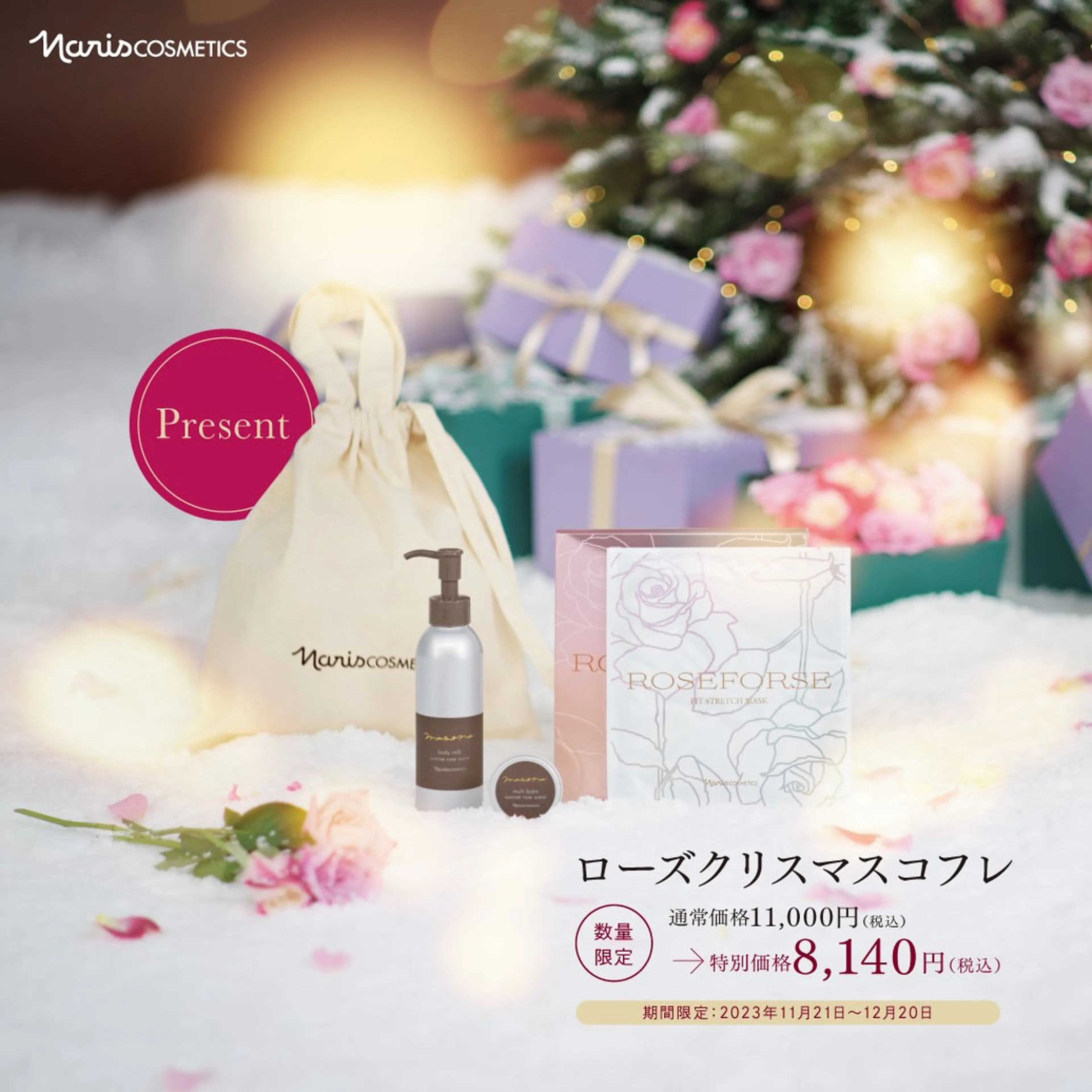 DeI'mあま所属・若返り❤️ エステサロン❤️のその他イメージ