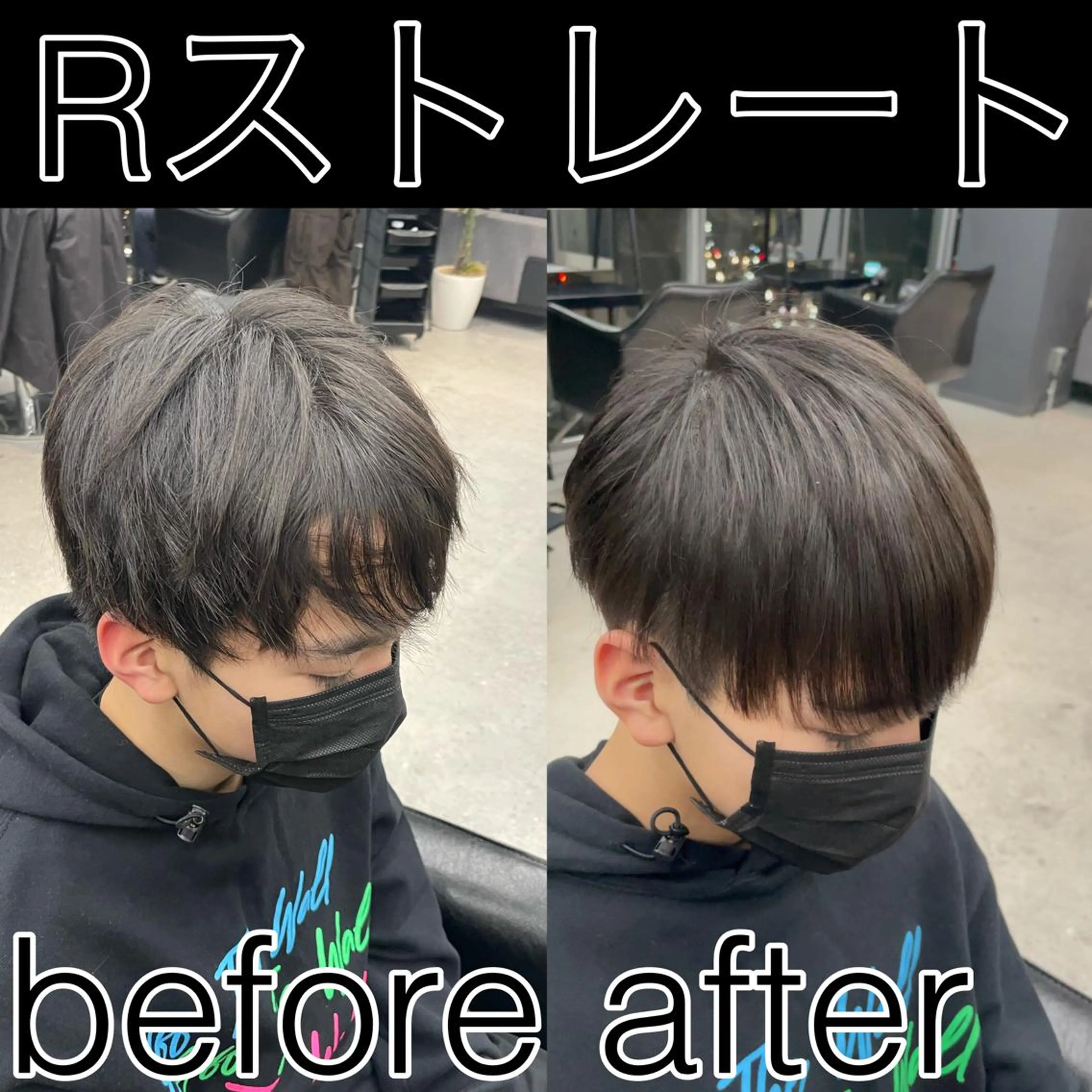 カット＋フェイスライン縮毛矯正（Rストレート）✨30%OFF✨クーポンです！4月以降の来店で初回使えます！の写真