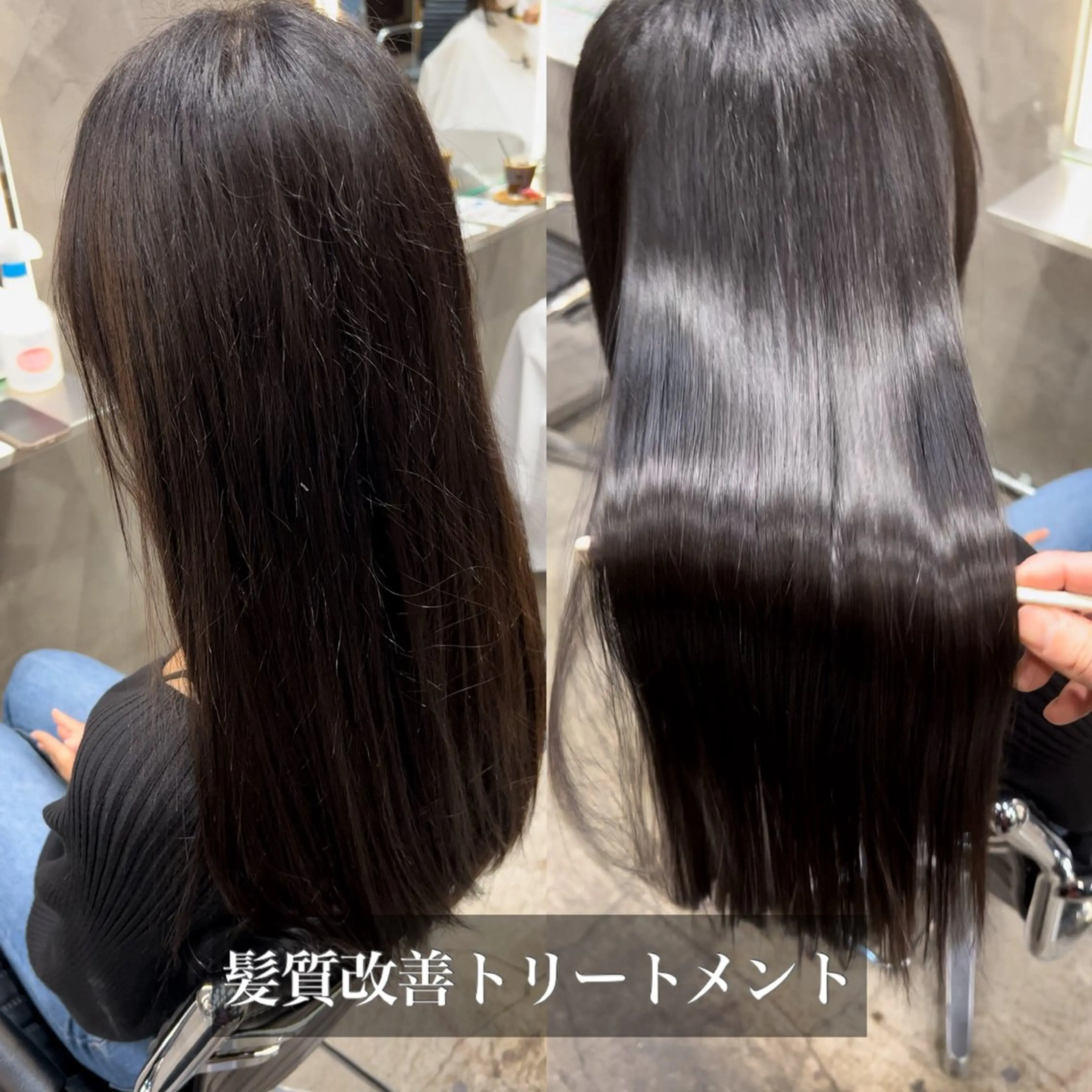 ロング 髪質改善 縮毛矯正 トリートメント 酸性ストレート カット トリートメント GO TODAY 原宿本店所属・🎁曲がる縮毛矯正 /DAIKIのヘアスタイル