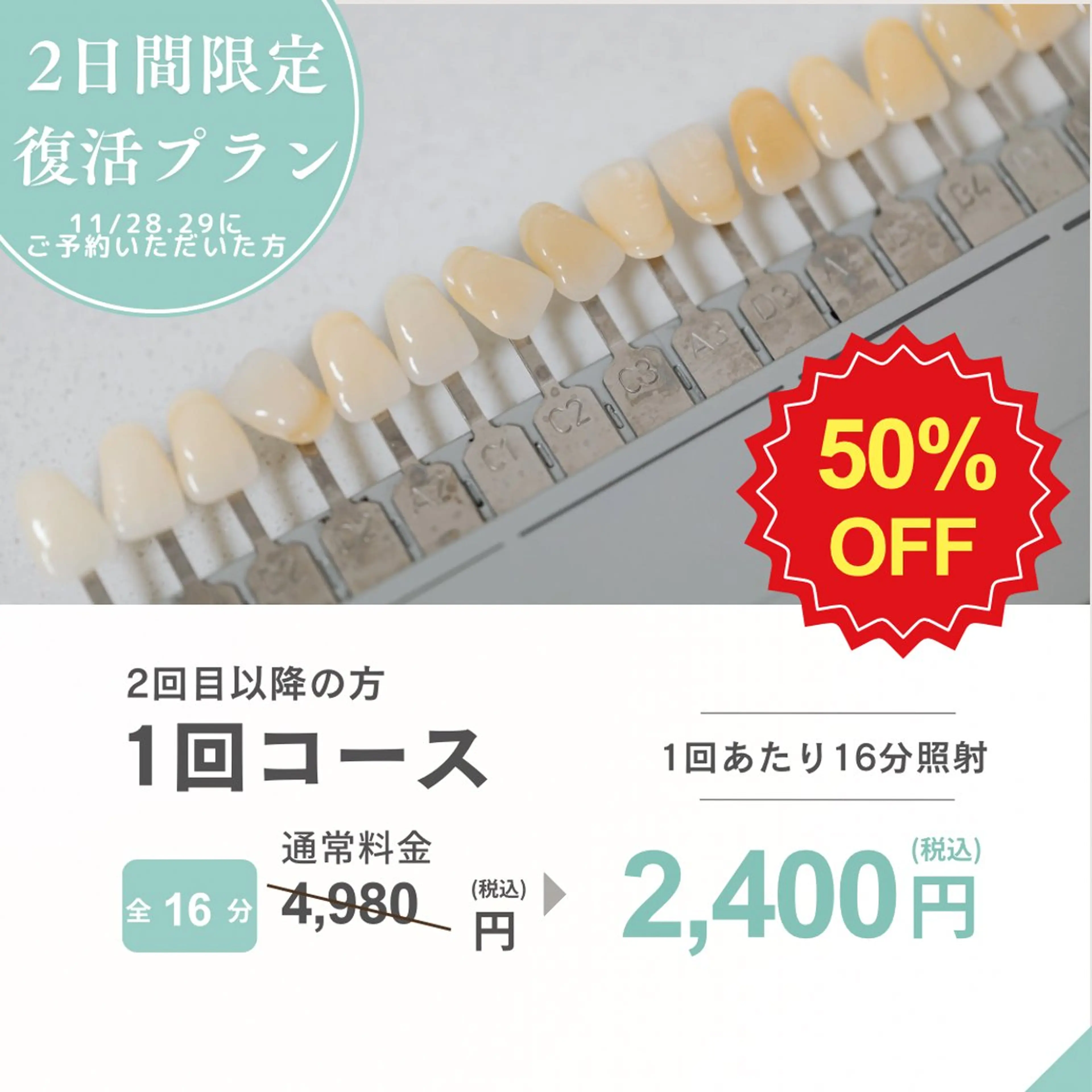 サロン ド ラヴィ エリオのその他イメージ