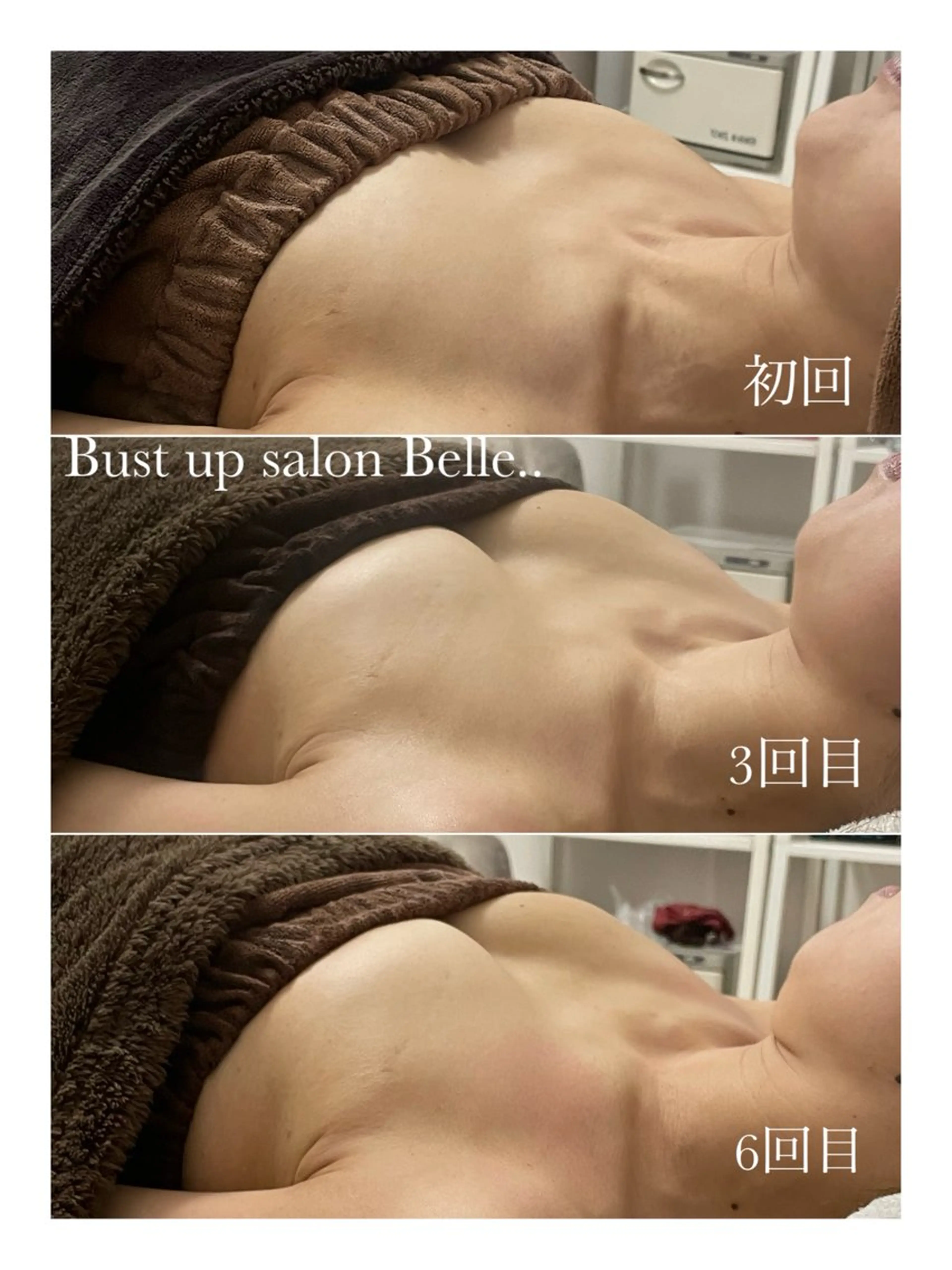 Belle.. /れなのエステ・リラクイメージ