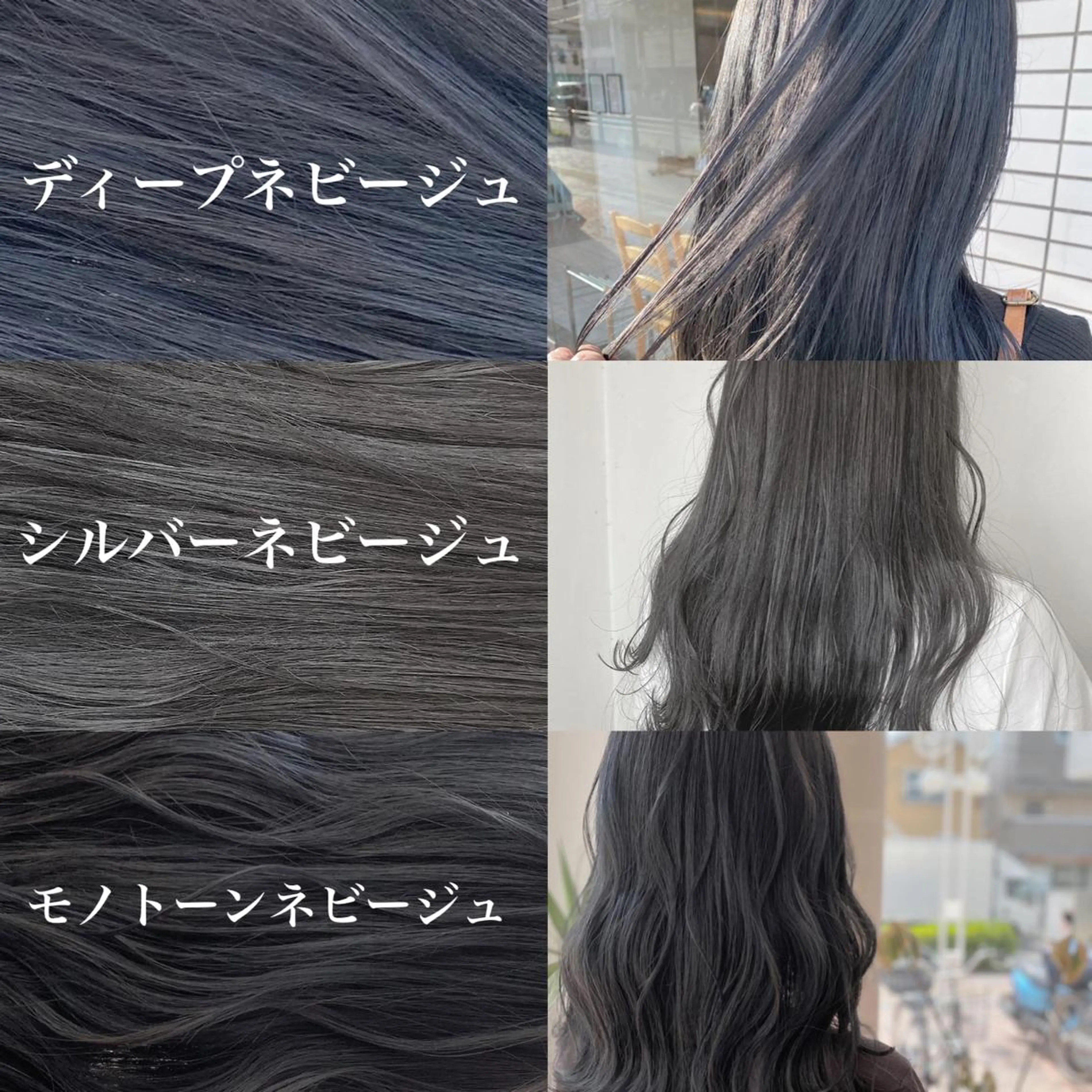 ミディアム カラー エリアマネージャー 復活の大澤竜馬のヘアスタイル