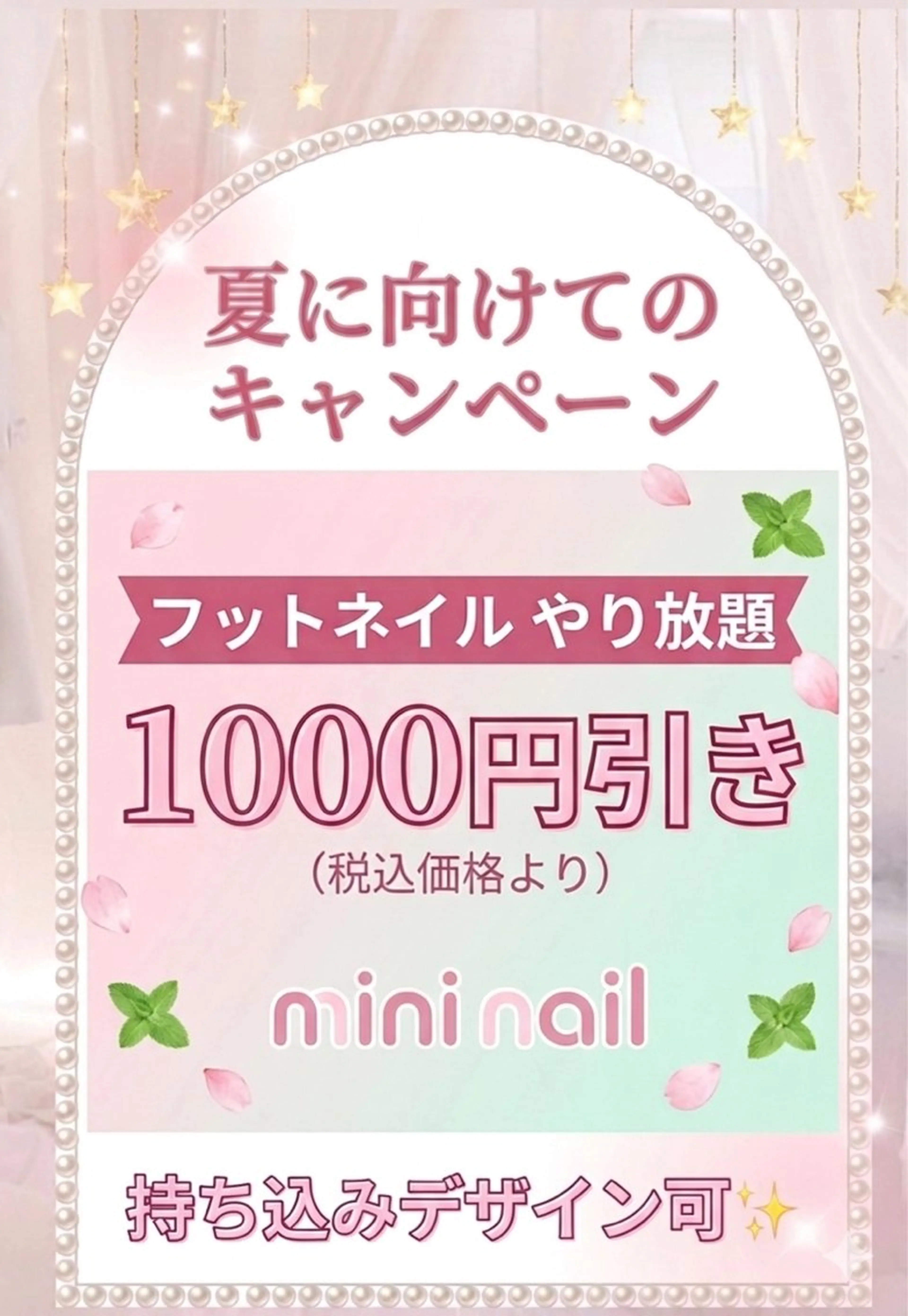 ネイル フットネイル mini nailのネイルデザイン