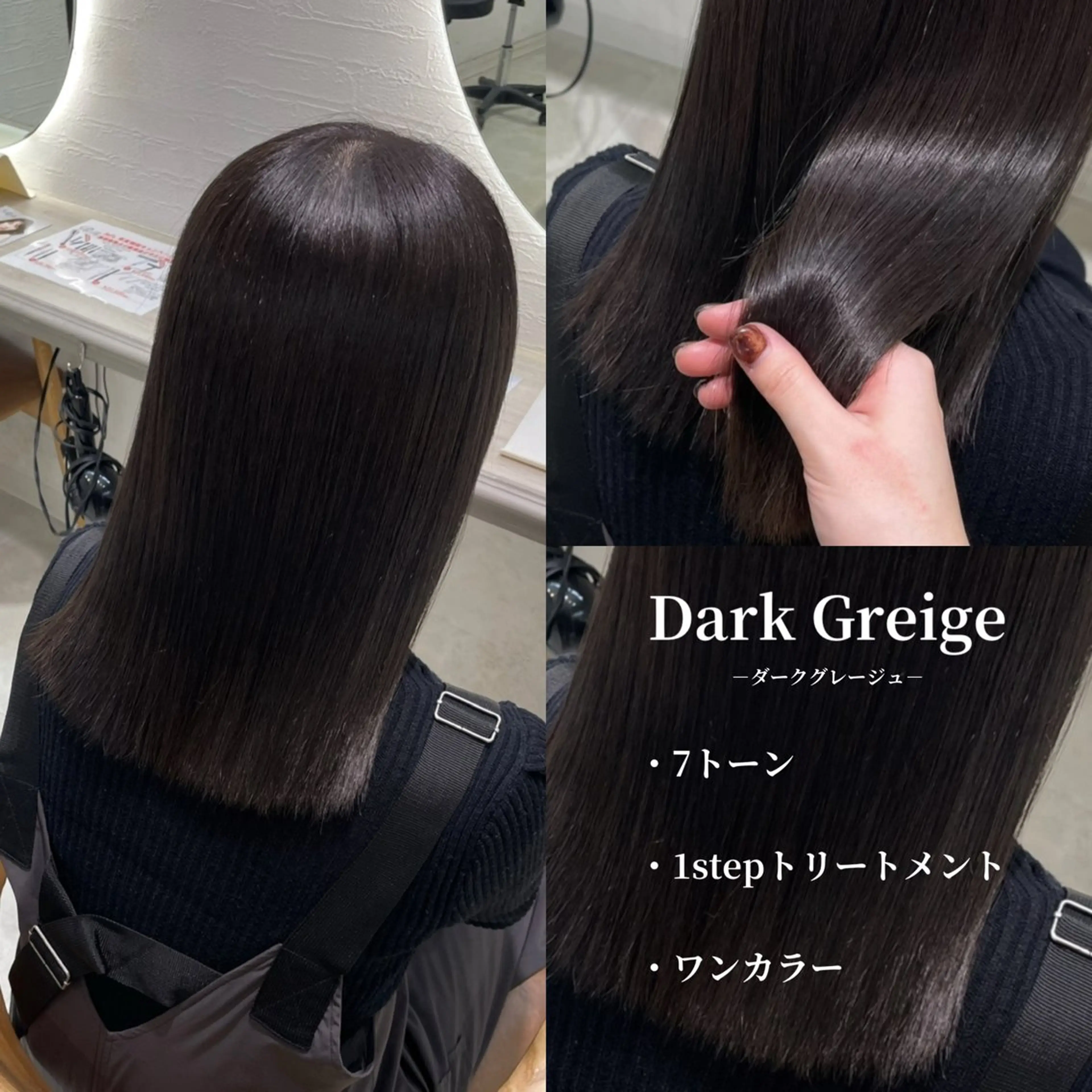 カラー ヘアカラー トリートメント 大村 真咲のヘアスタイル