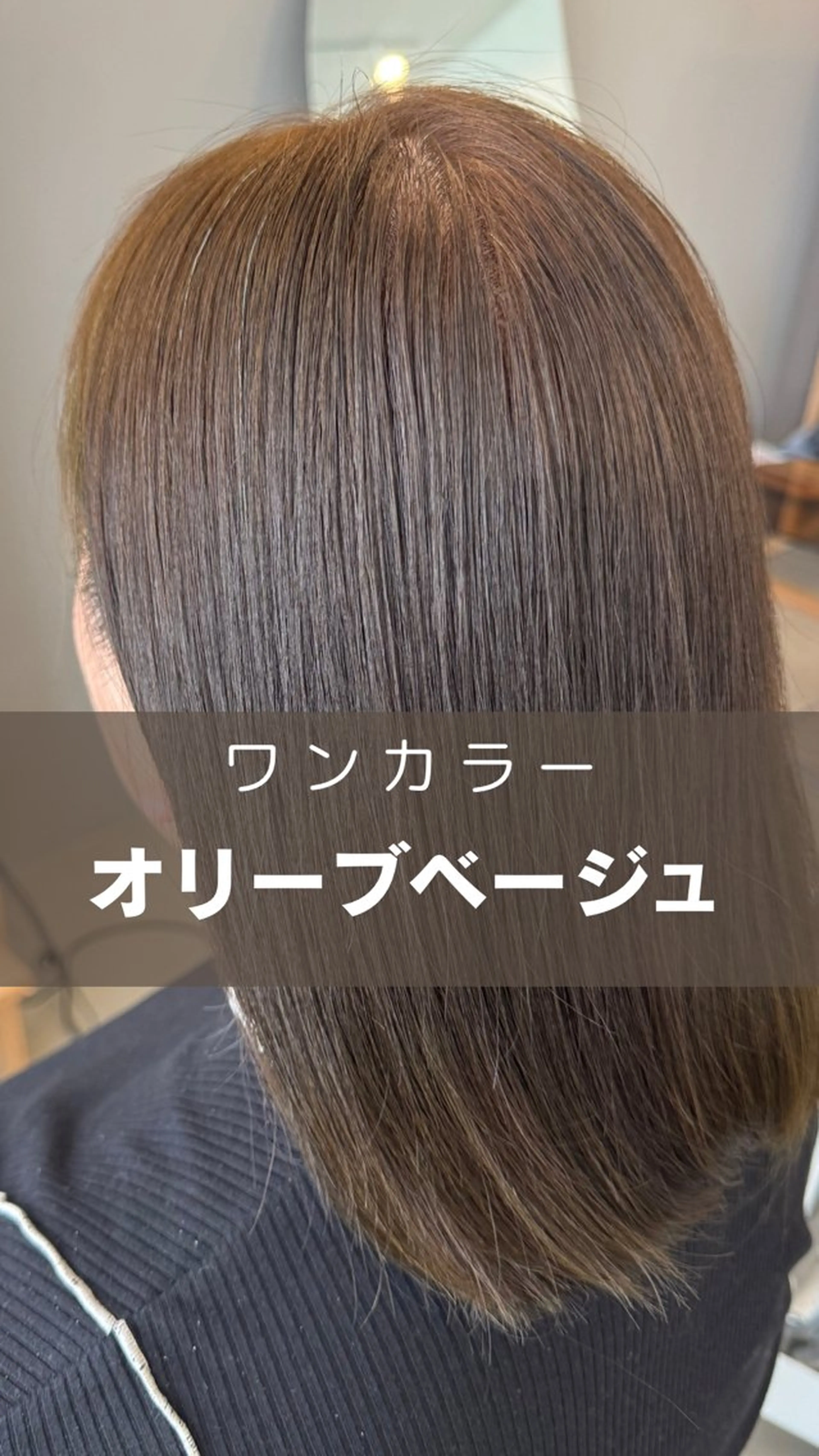 カラー toca...所属・KANOKA (toca...)のヘアスタイル