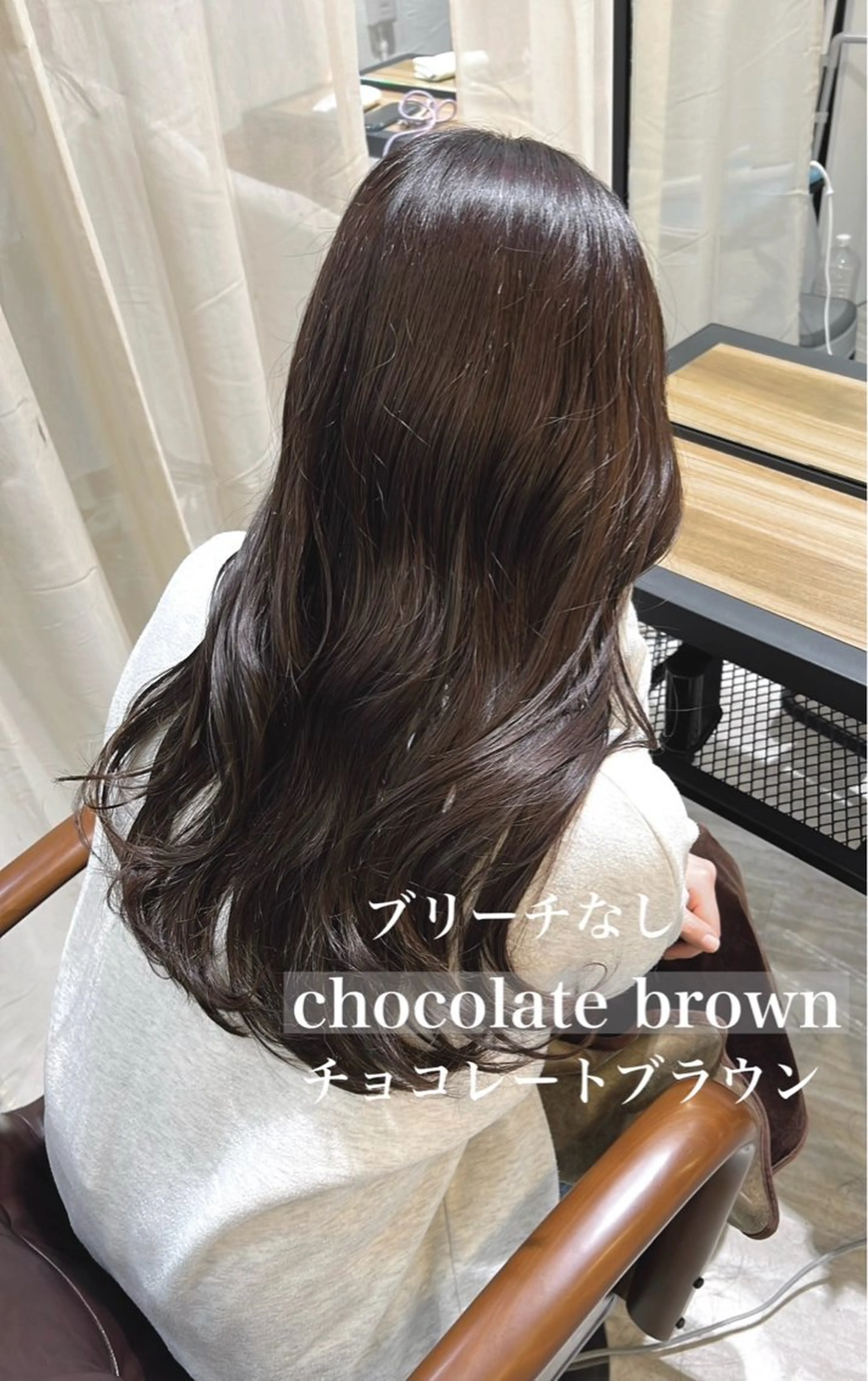 ロング カラー 似合わせバランス得意 青野さくらのヘアスタイル