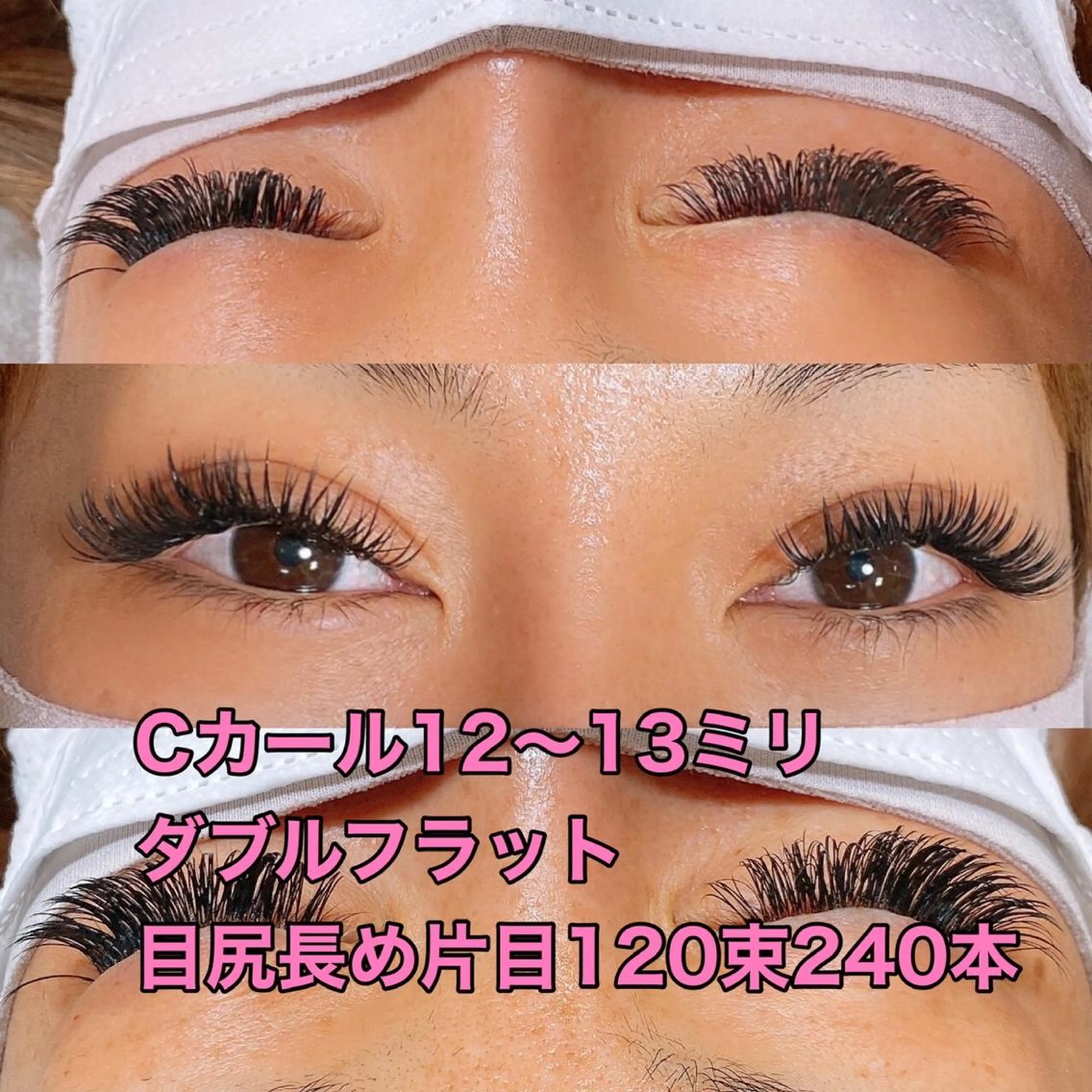 ❤️マツエク100本❤️フラット料金無料⭐️の写真