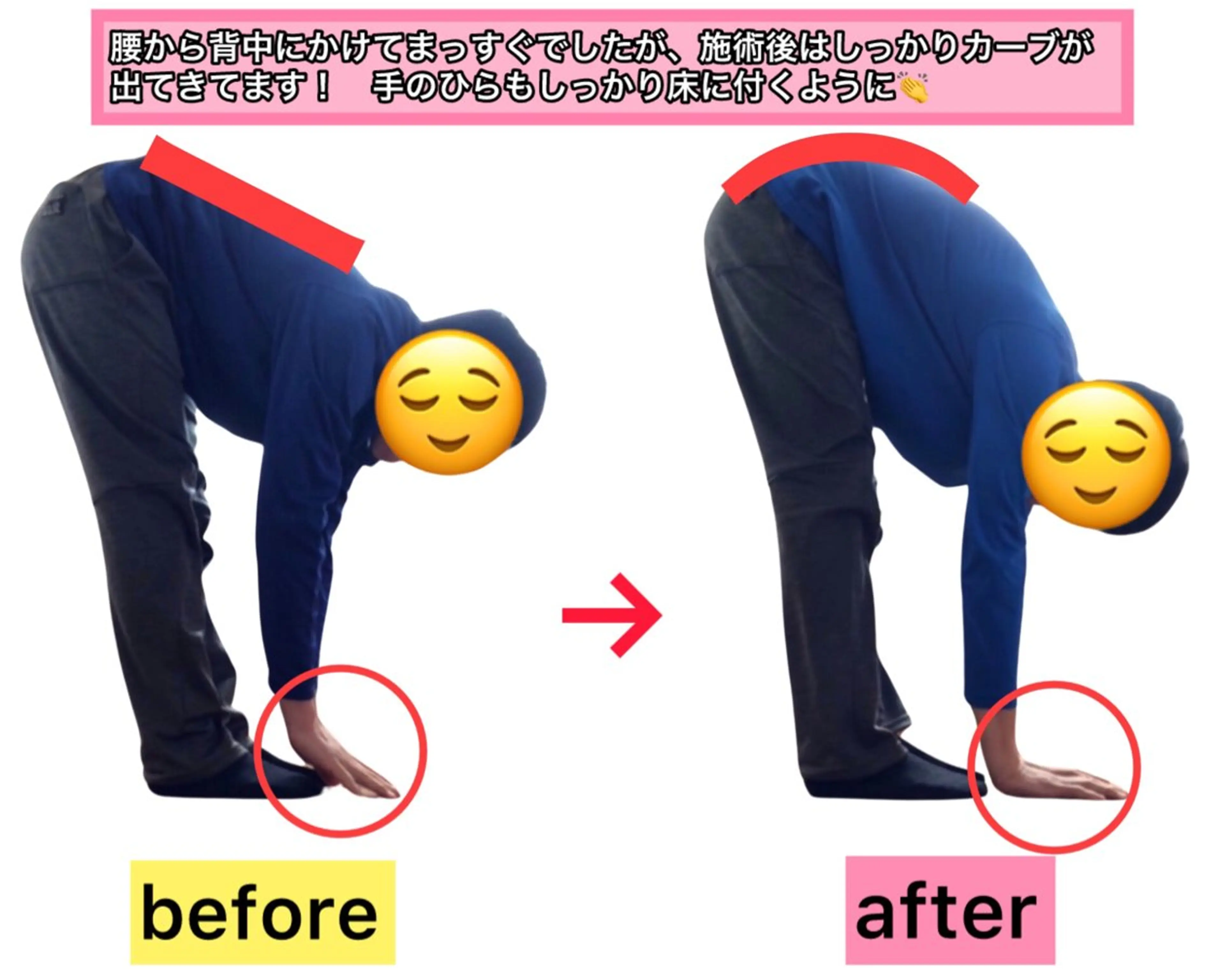 エステ リラク 小顔矯正・骨盤矯正 FLOW鍼灸整体院のエステ・リラクイメージ