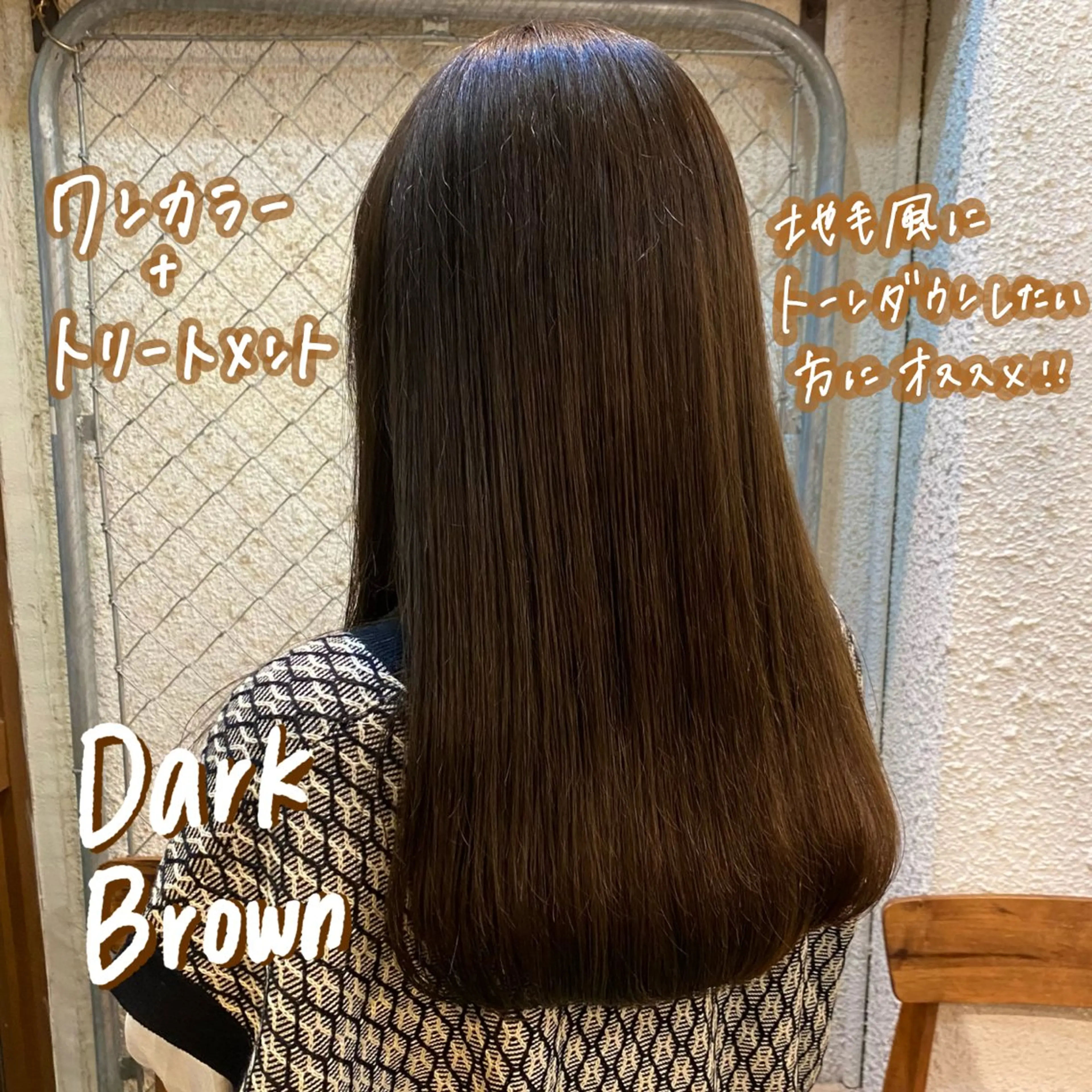 ロング カラー ヘアカラー トリートメント 暖色艶color / ボブ🦩Rioのヘアスタイル