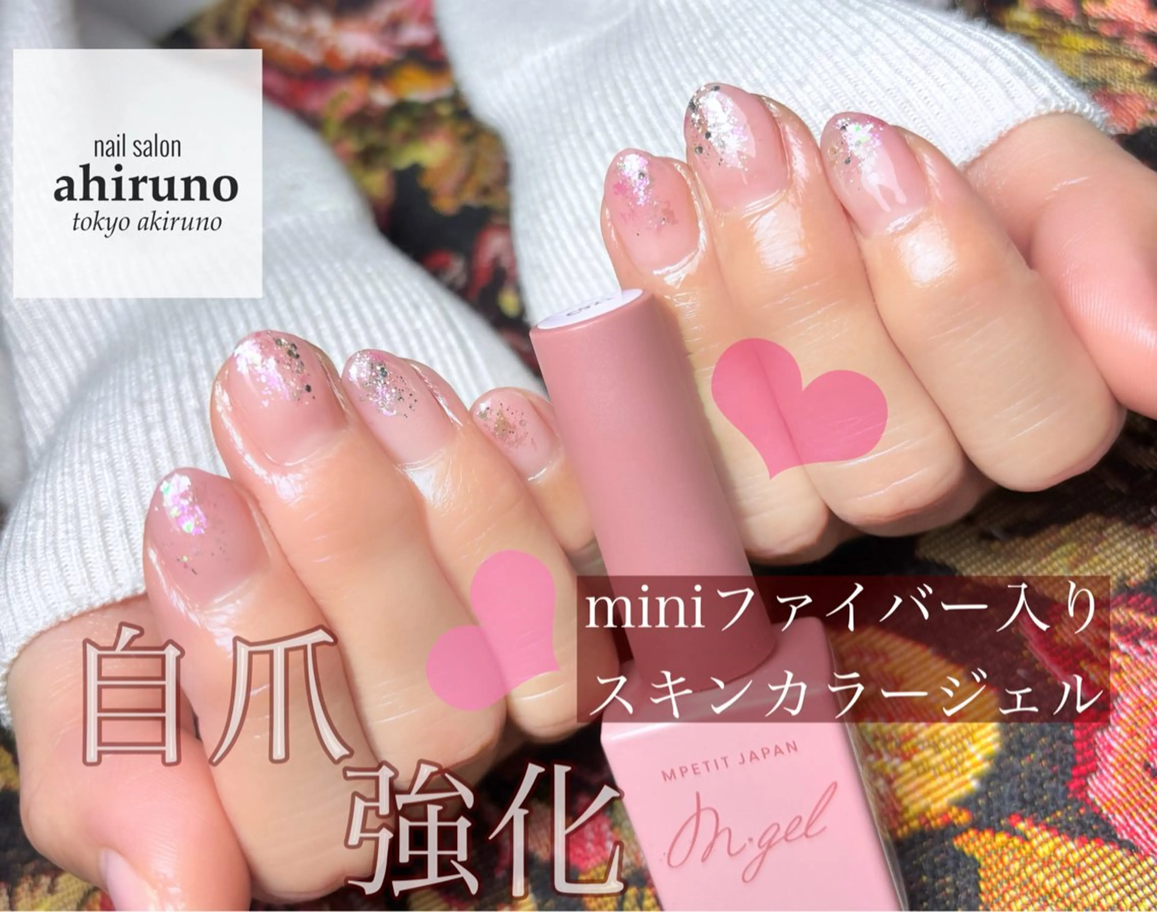 ネイル ジェルネイル ラメ(グリッター) ピンク シルバー ハンドネイル ａｈｉｒｕｎｏ ✿ ｙｕiのネイルデザイン