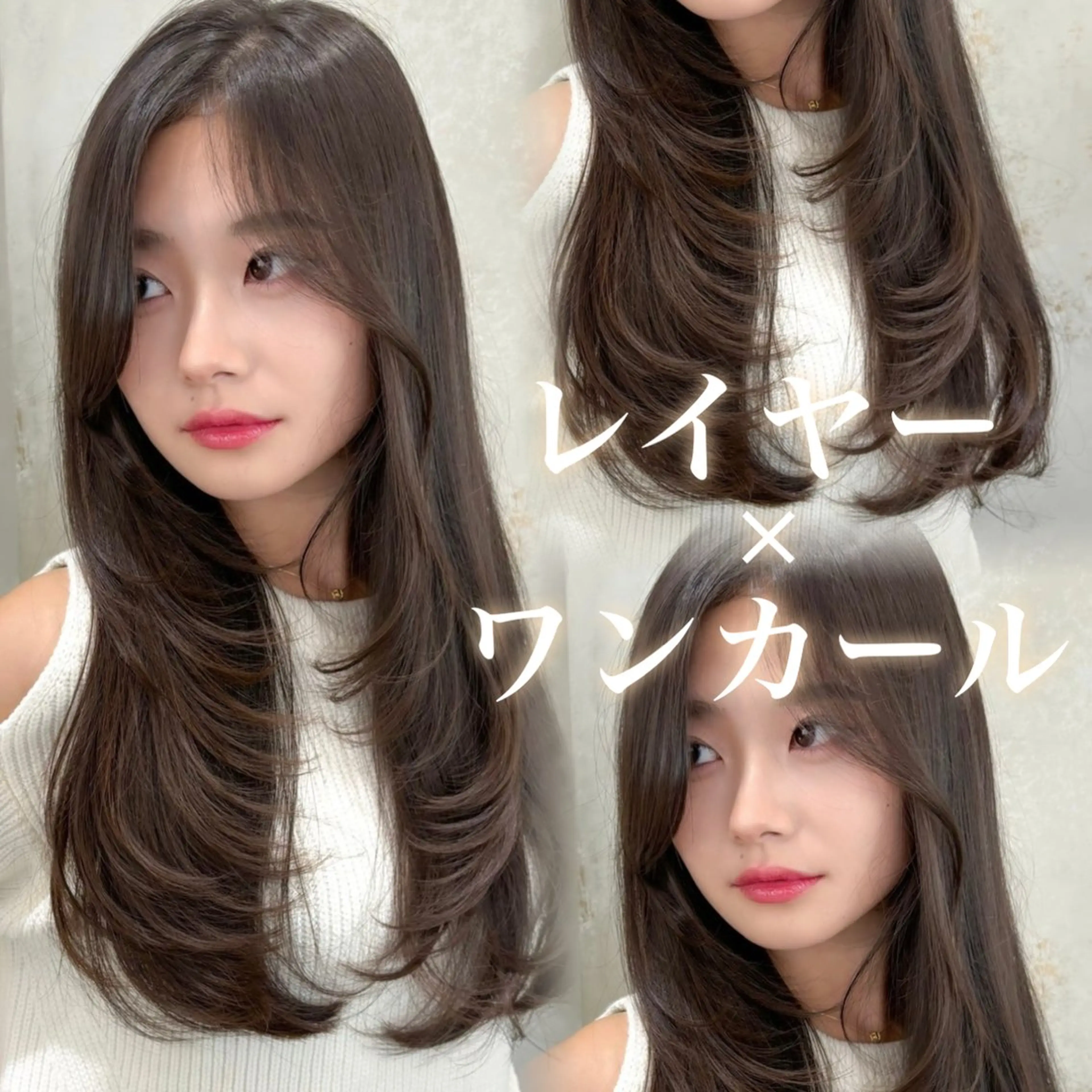 セミロング 原宿/ボブ/髪質 改善/レイヤー/優希のヘアスタイル