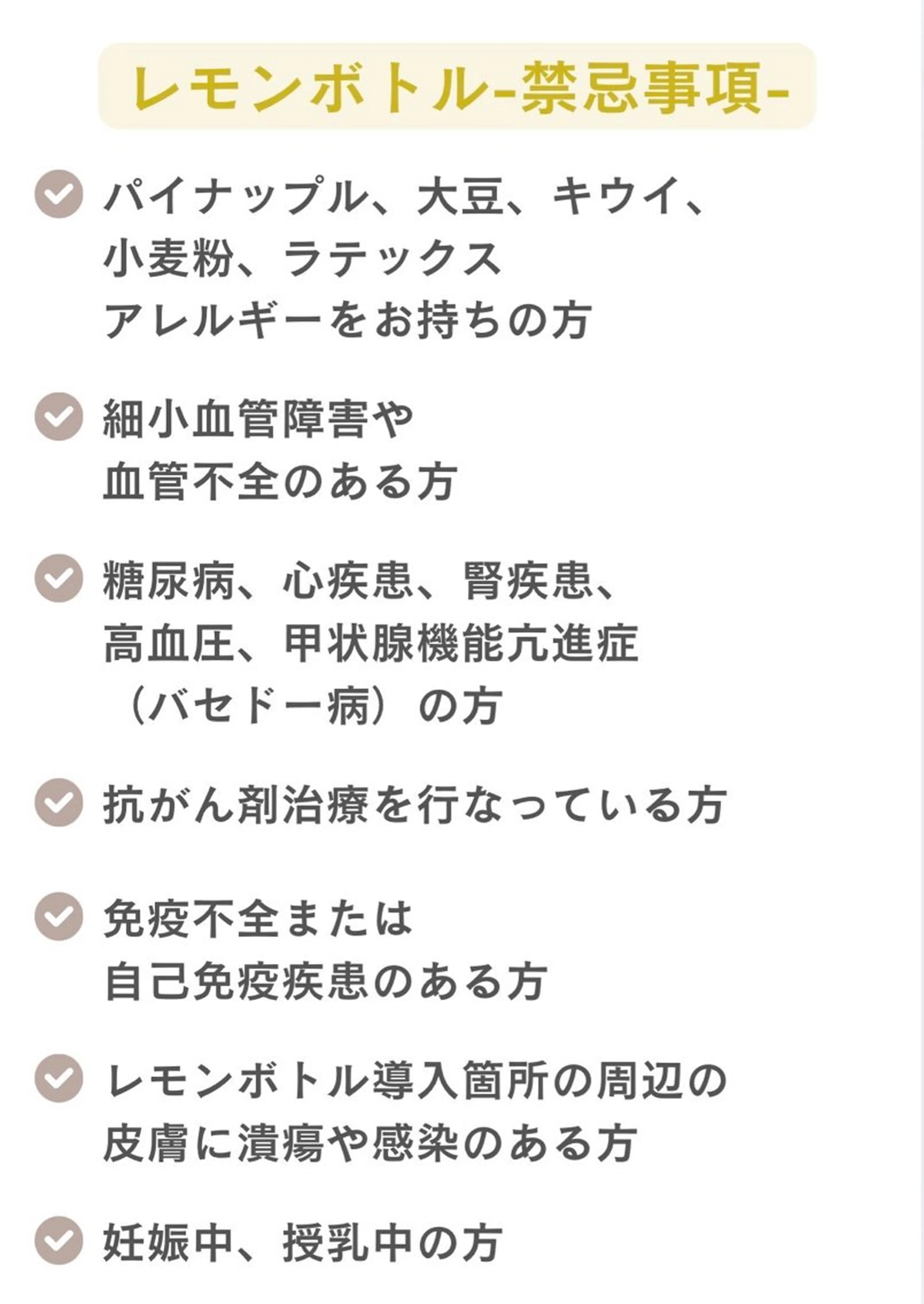 エステ 肌質改善専門 ハーブ /毛穴洗浄 リエイトのエステ・リラクイメージ