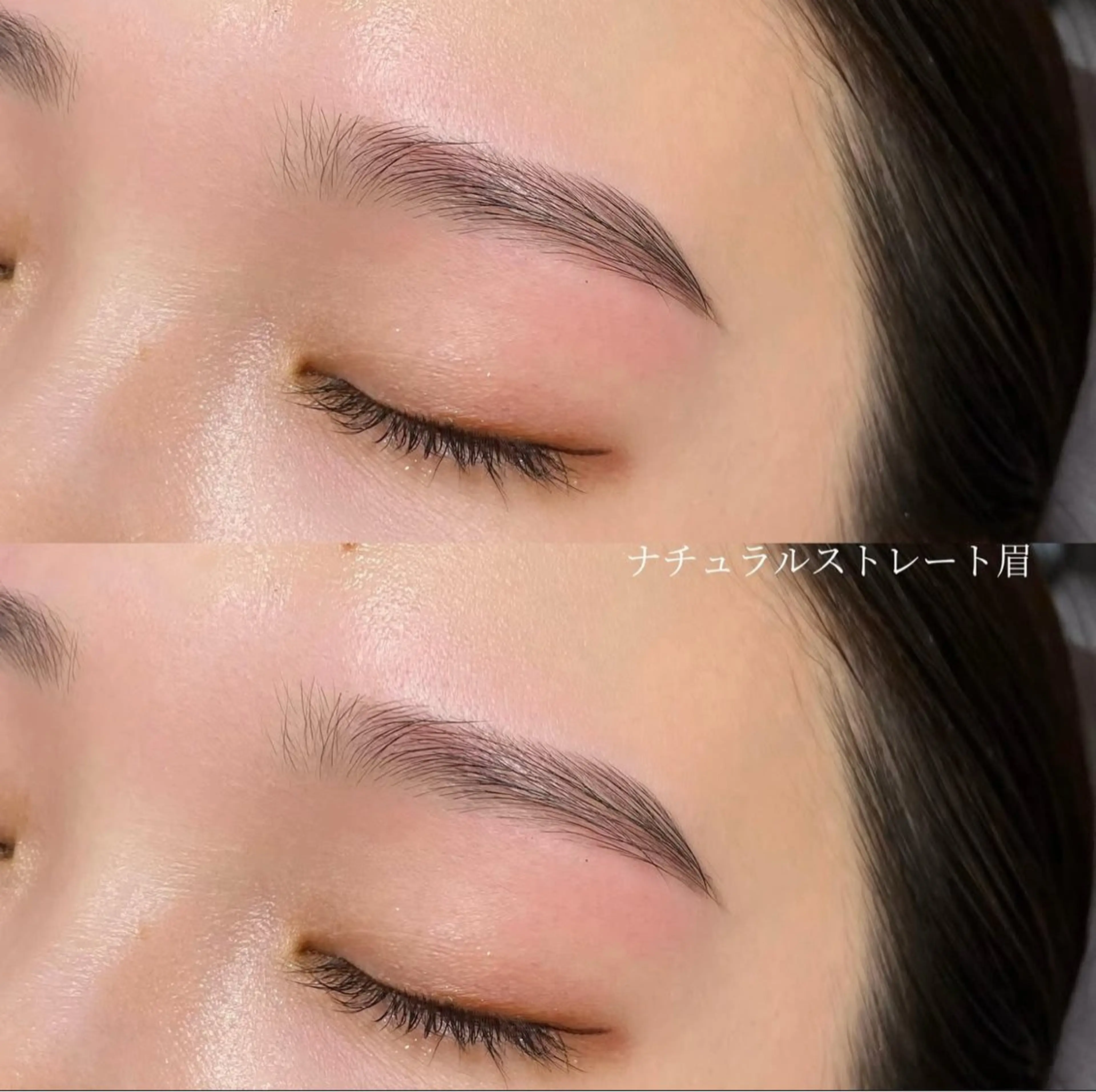 本日限定⭐️メイク時短💄垢抜け効果💡【美眉スタイリング】モデル価格✨の写真