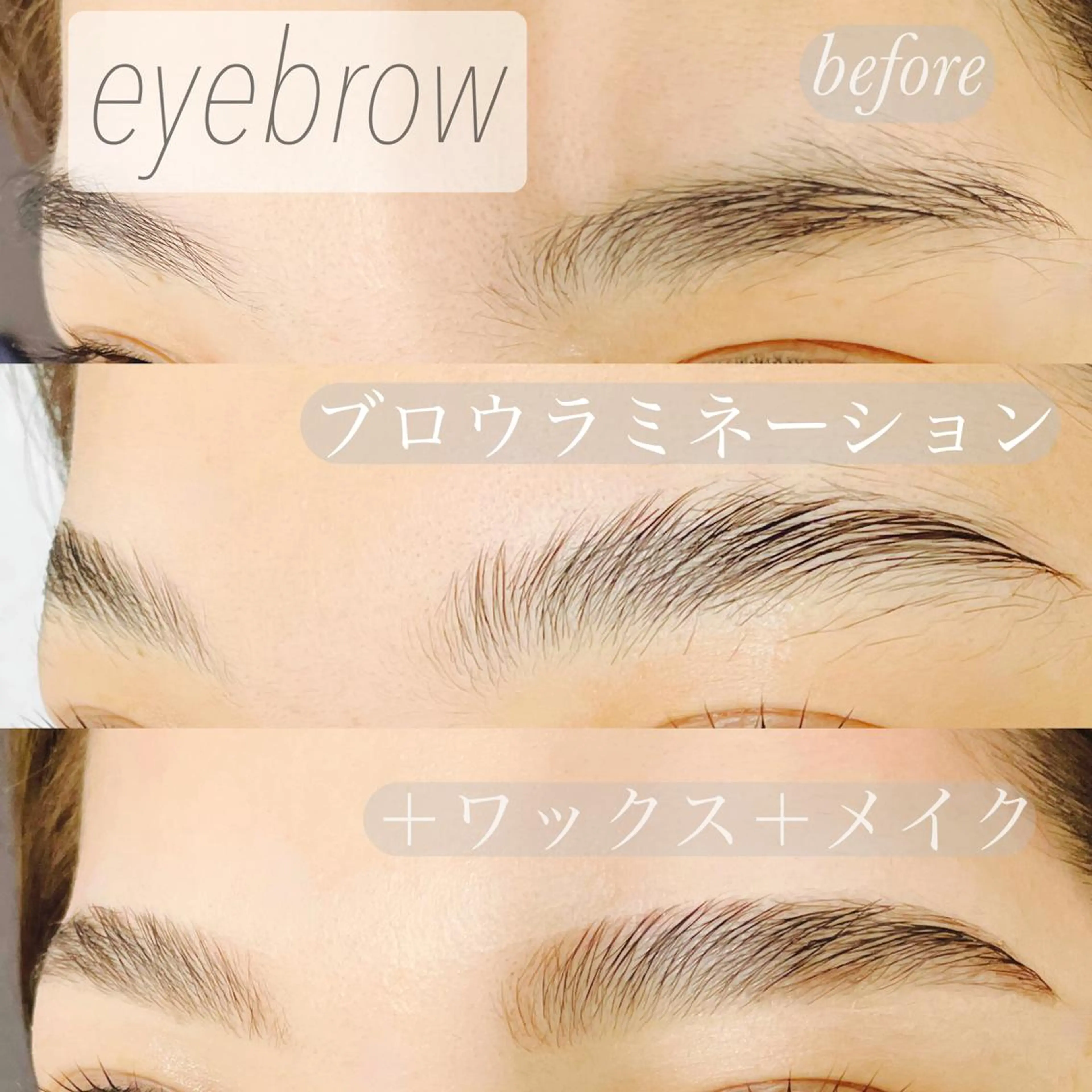 アイブロウ eyes salon c.nonakaの眉毛・アイブロウイメージ