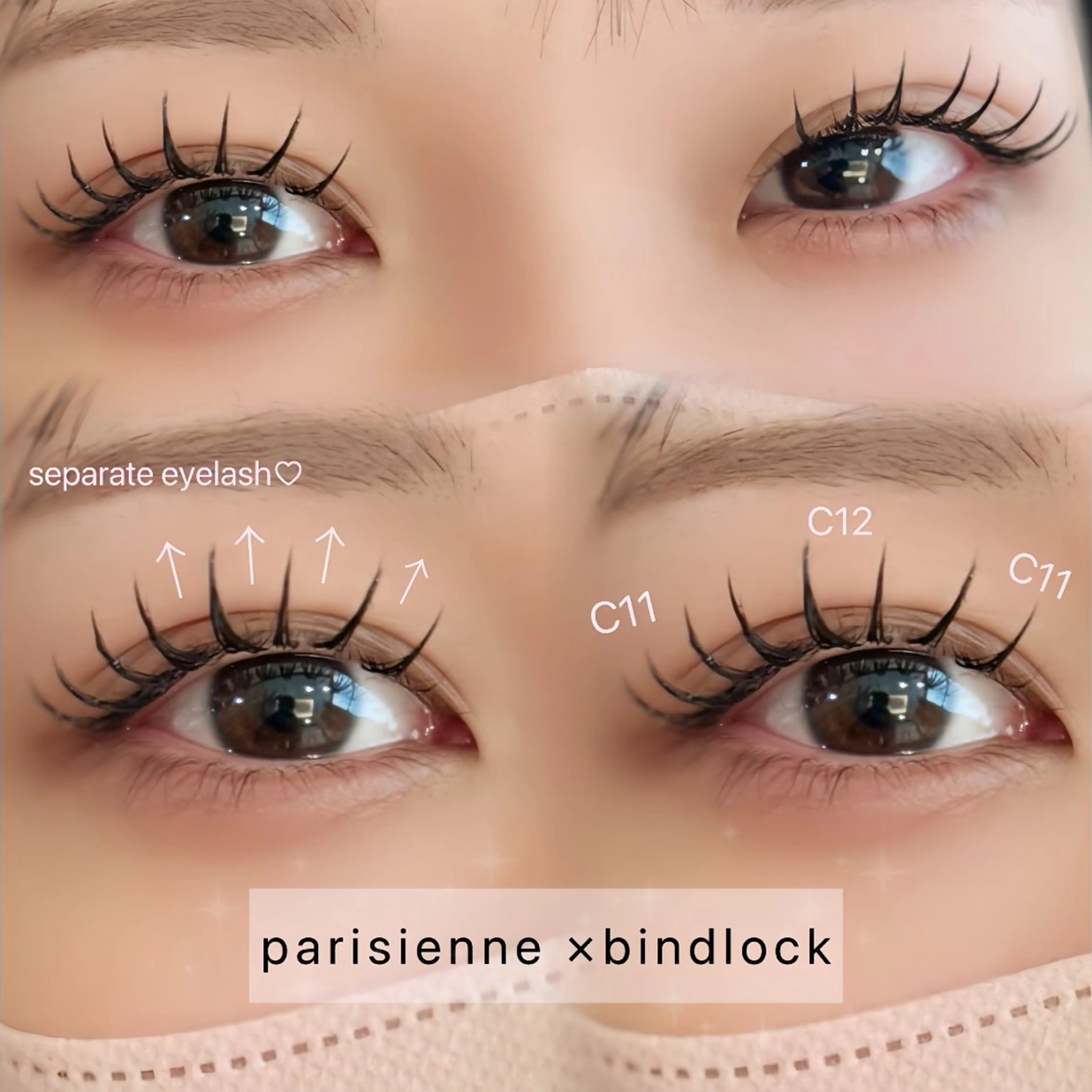 マツエク・マツパ 束感まつ毛 マツエク 【銀座/パリエク】 sakura🎀🏰の眉毛・アイブロウイメージ