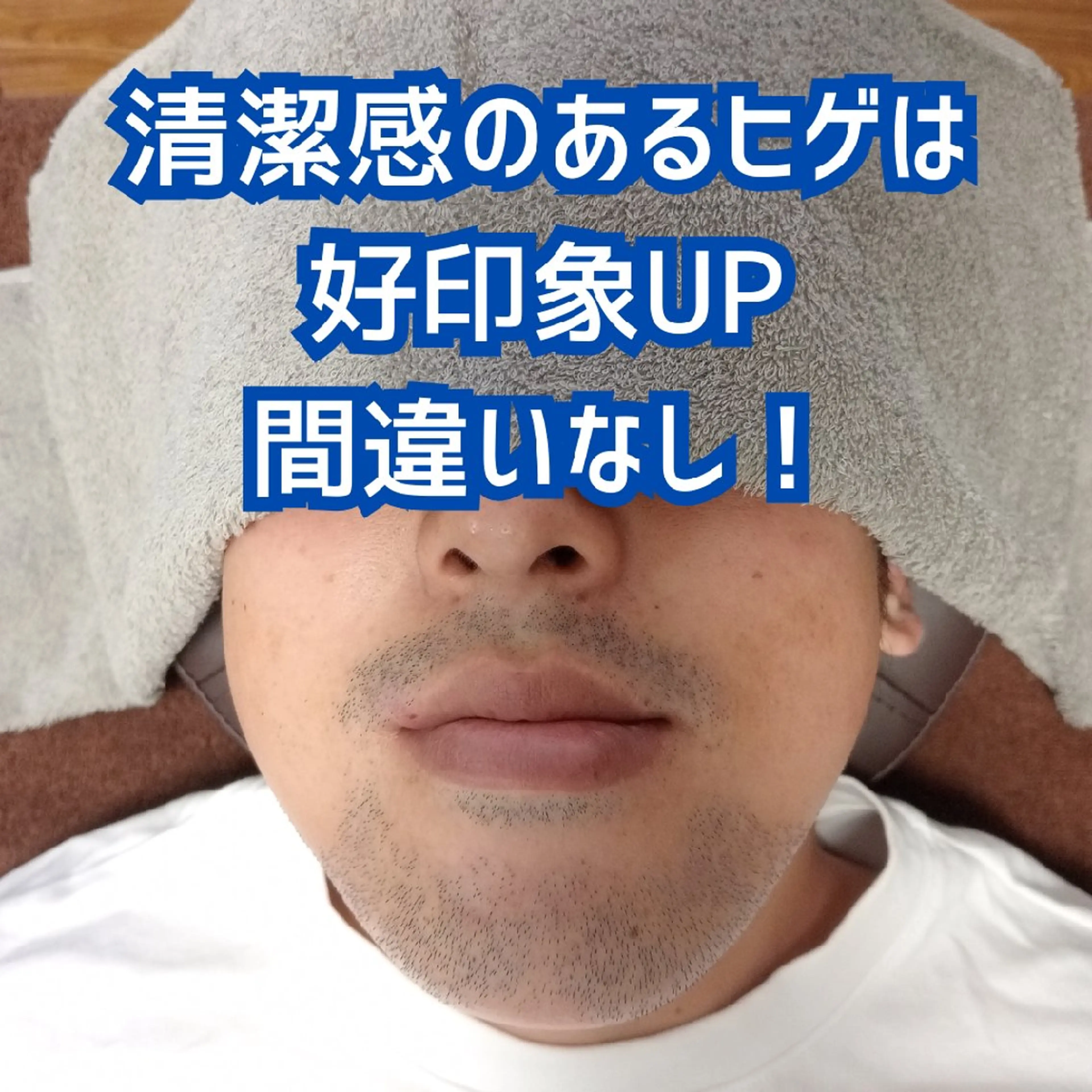 脱毛 メンズ脱毛専門店Oceans所属・メンズ眉毛・脱毛専門 Oceansの眉毛・アイブロウイメージ