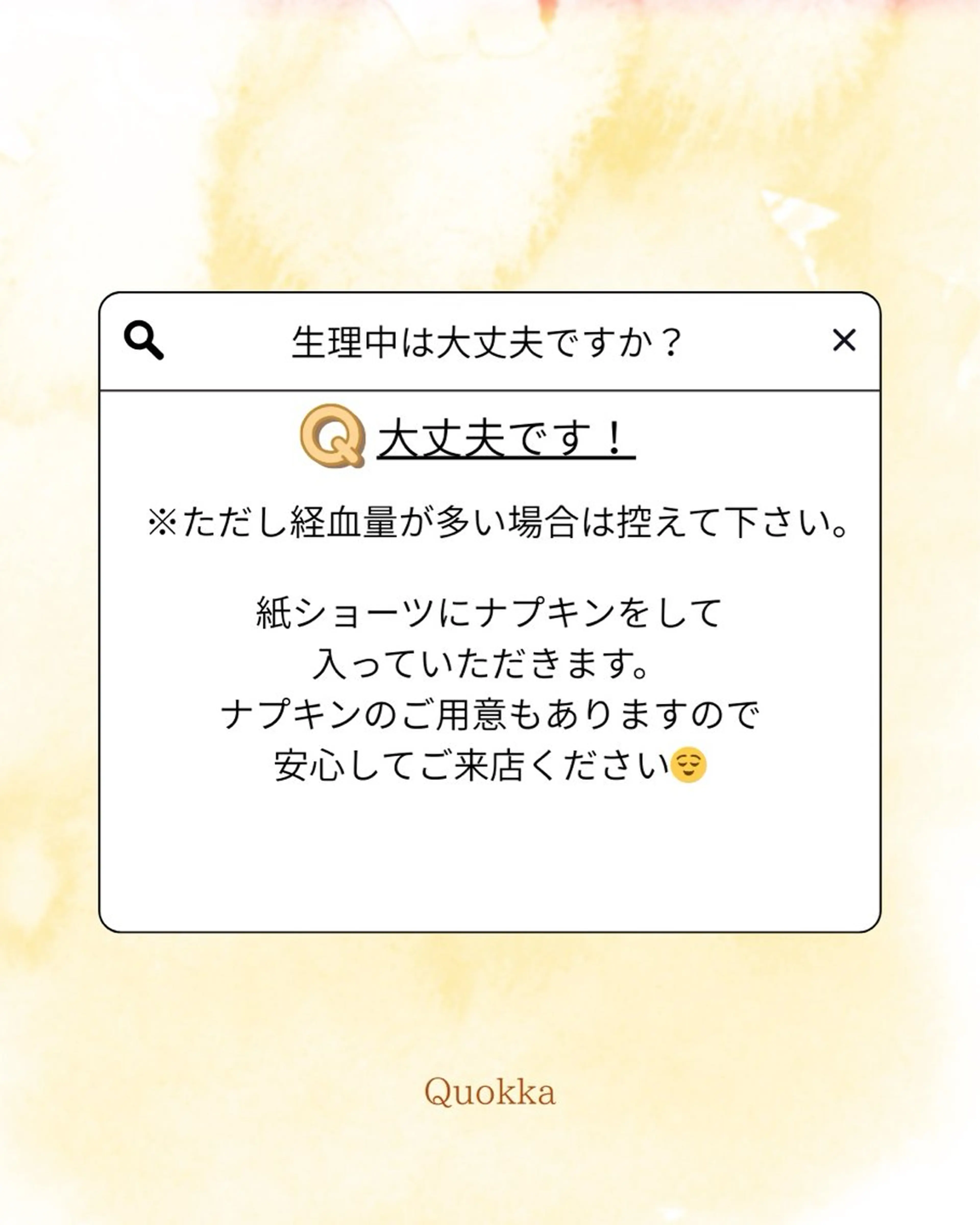 その他 Quokka ✴︎ あま市甚目寺のエステ・リラクイメージ