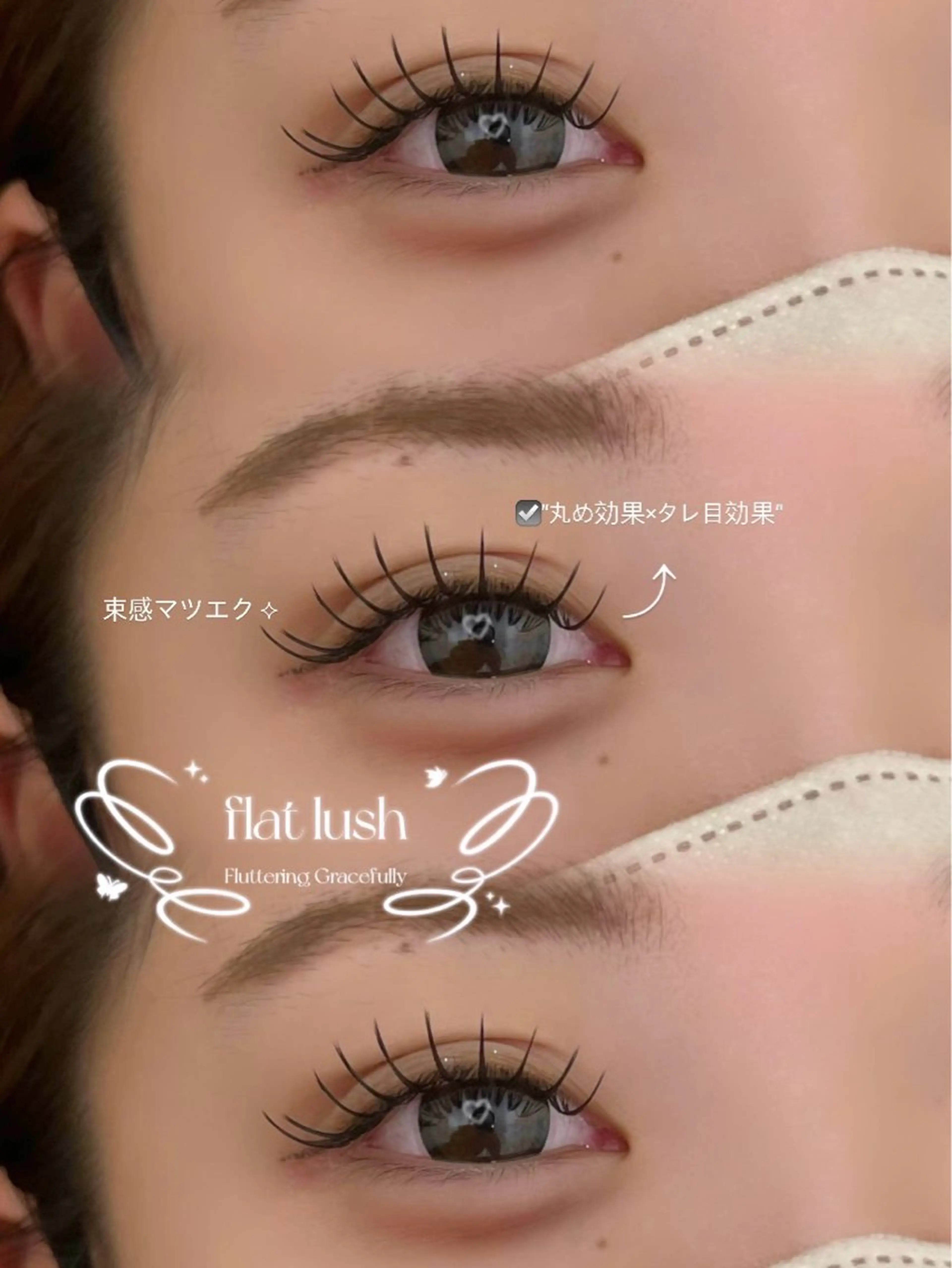 マツエク・マツパ 顔周り指名NO.1 🤍似合わせ／Maoのヘアスタイル