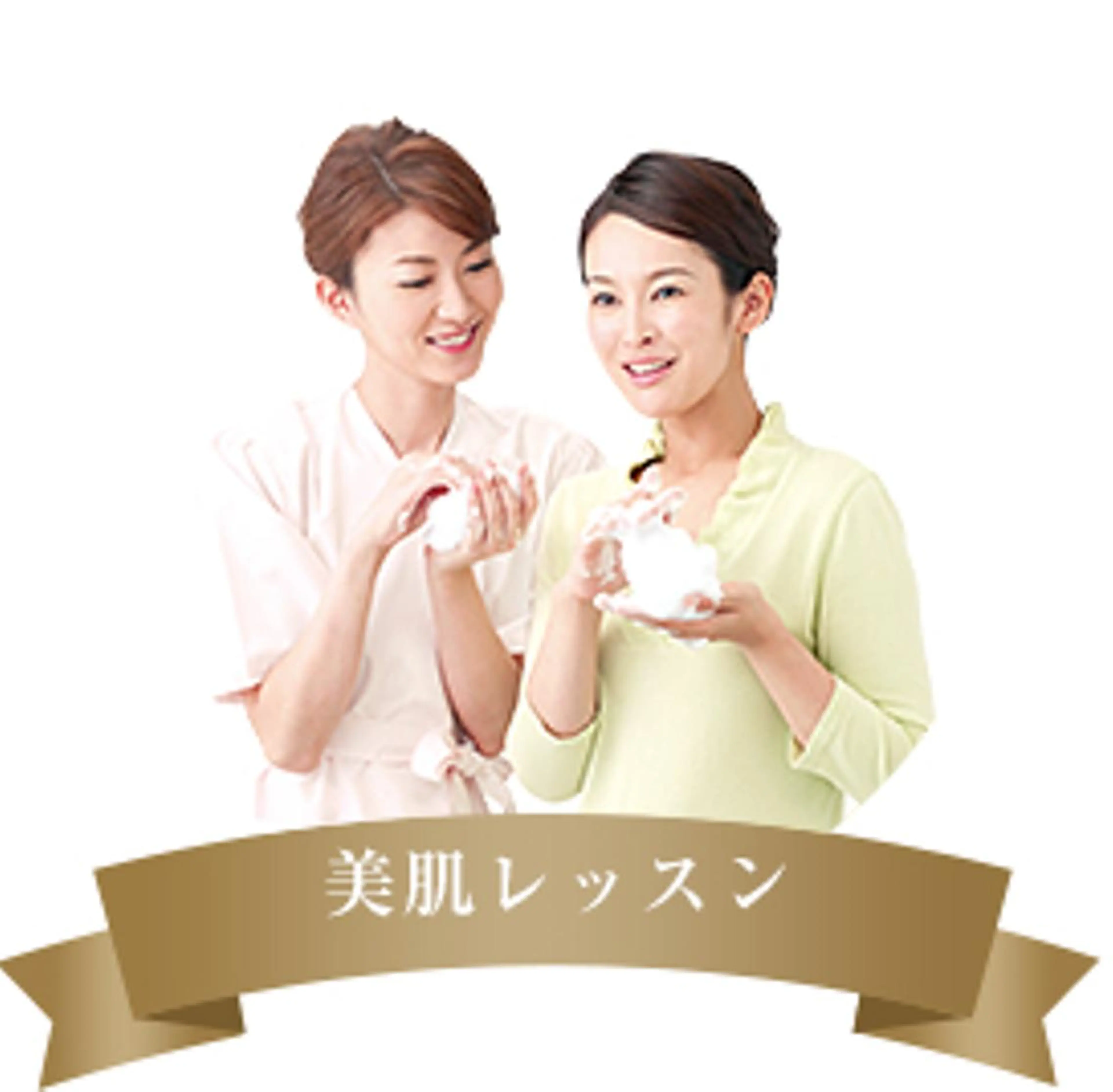 フェイシャル専門店 MENARD伊勢崎のエステ・リラクイメージ