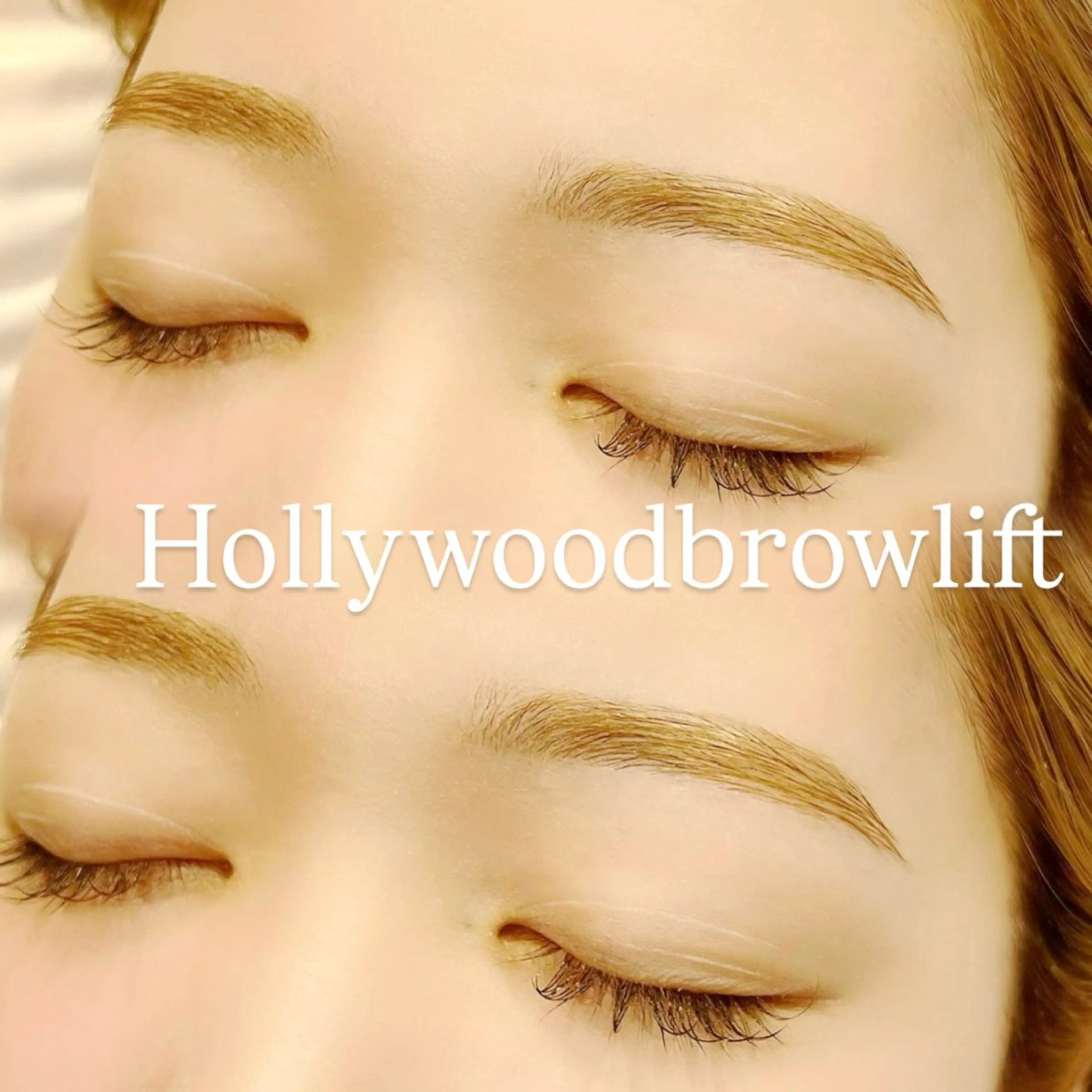 アイブロウ ハリウッドブロウリフト eyeroom mira  恵比寿店所属・akiyama rukaのマツエク・マツパデザイン