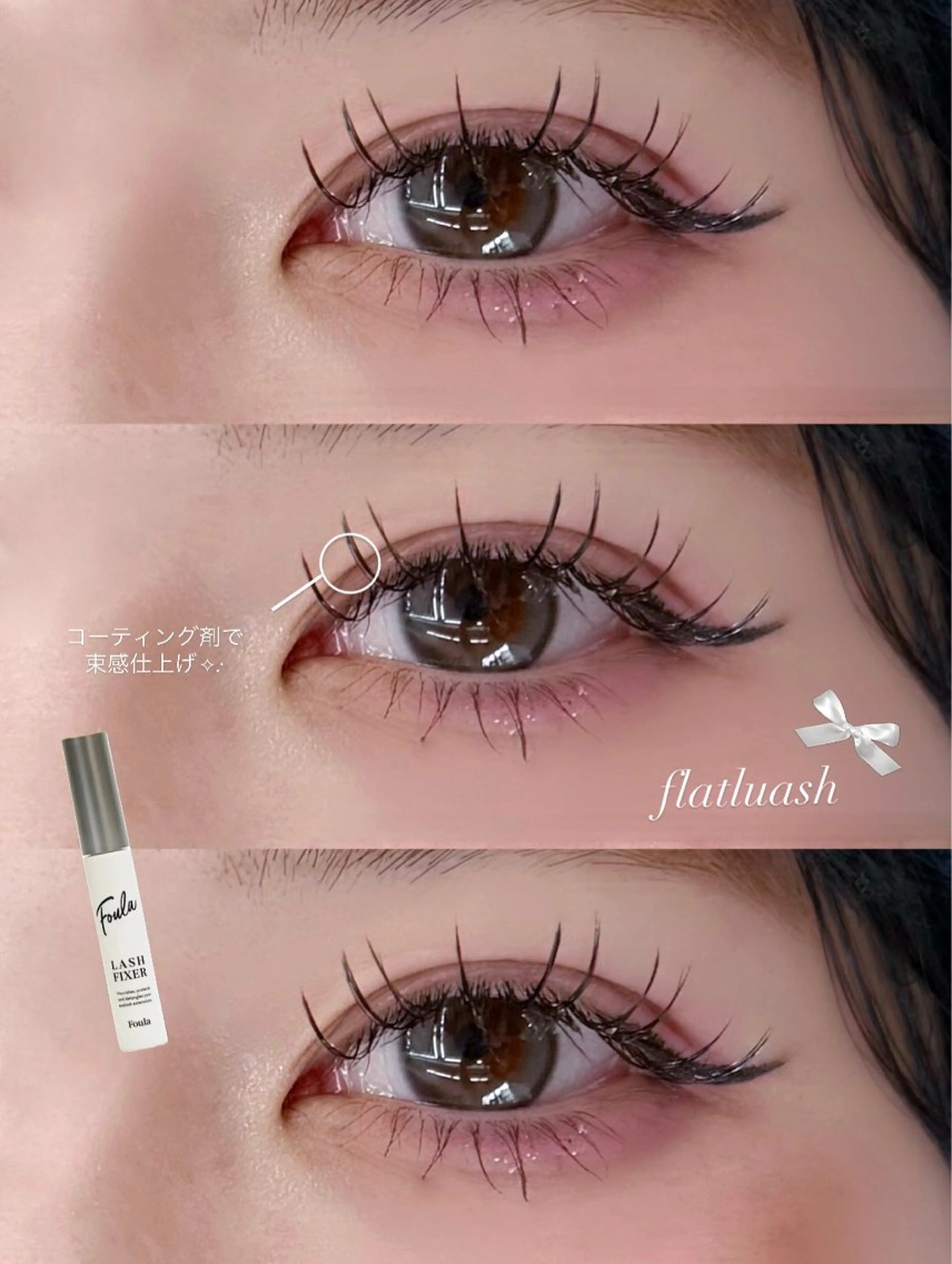 マツエク・マツパ Lucia next所属・Lucia NEXT 坂口のマツエク・マツパデザイン