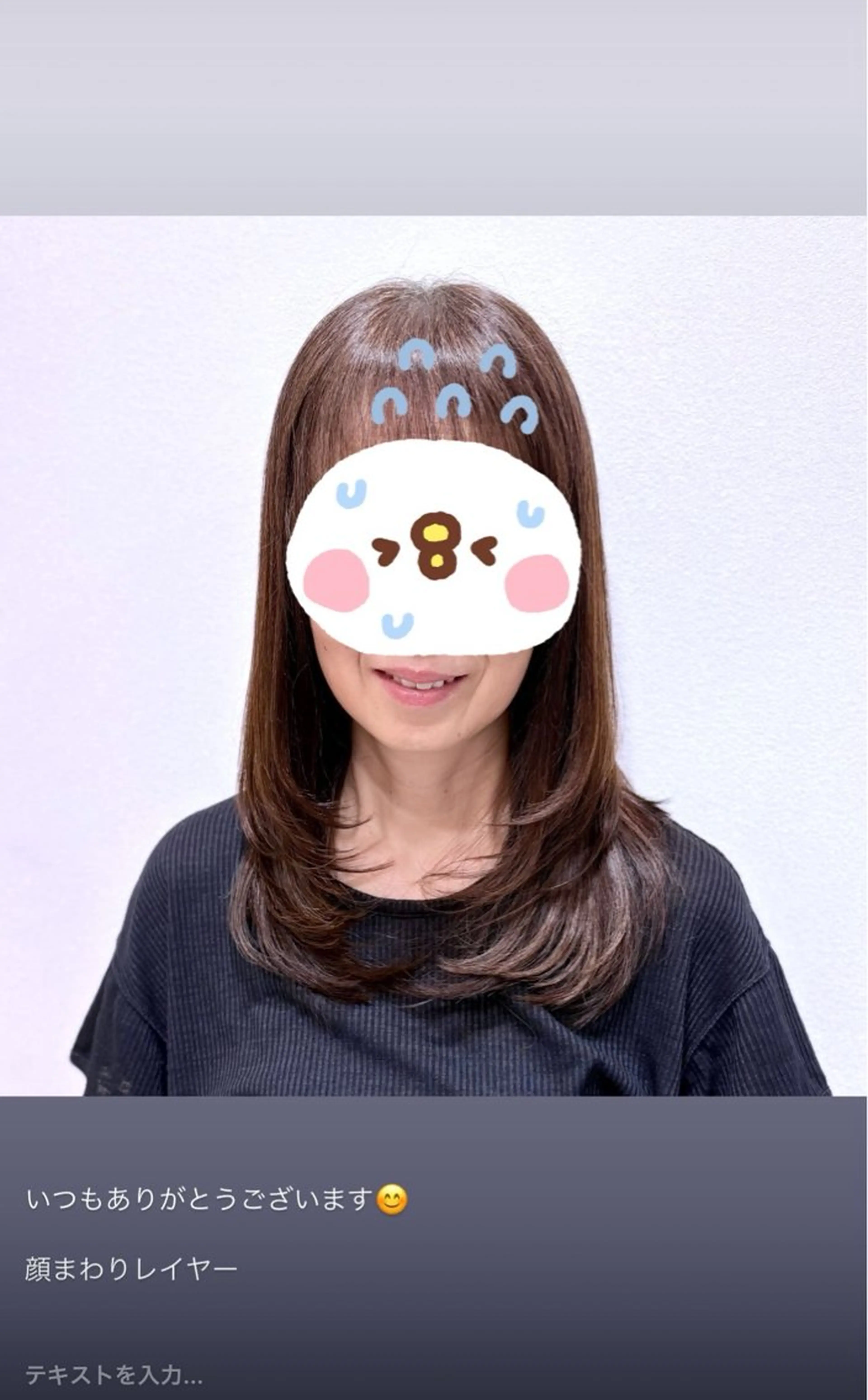 ミディアム カット ヘアカラー トリートメント 丹野 圭太のヘアスタイル