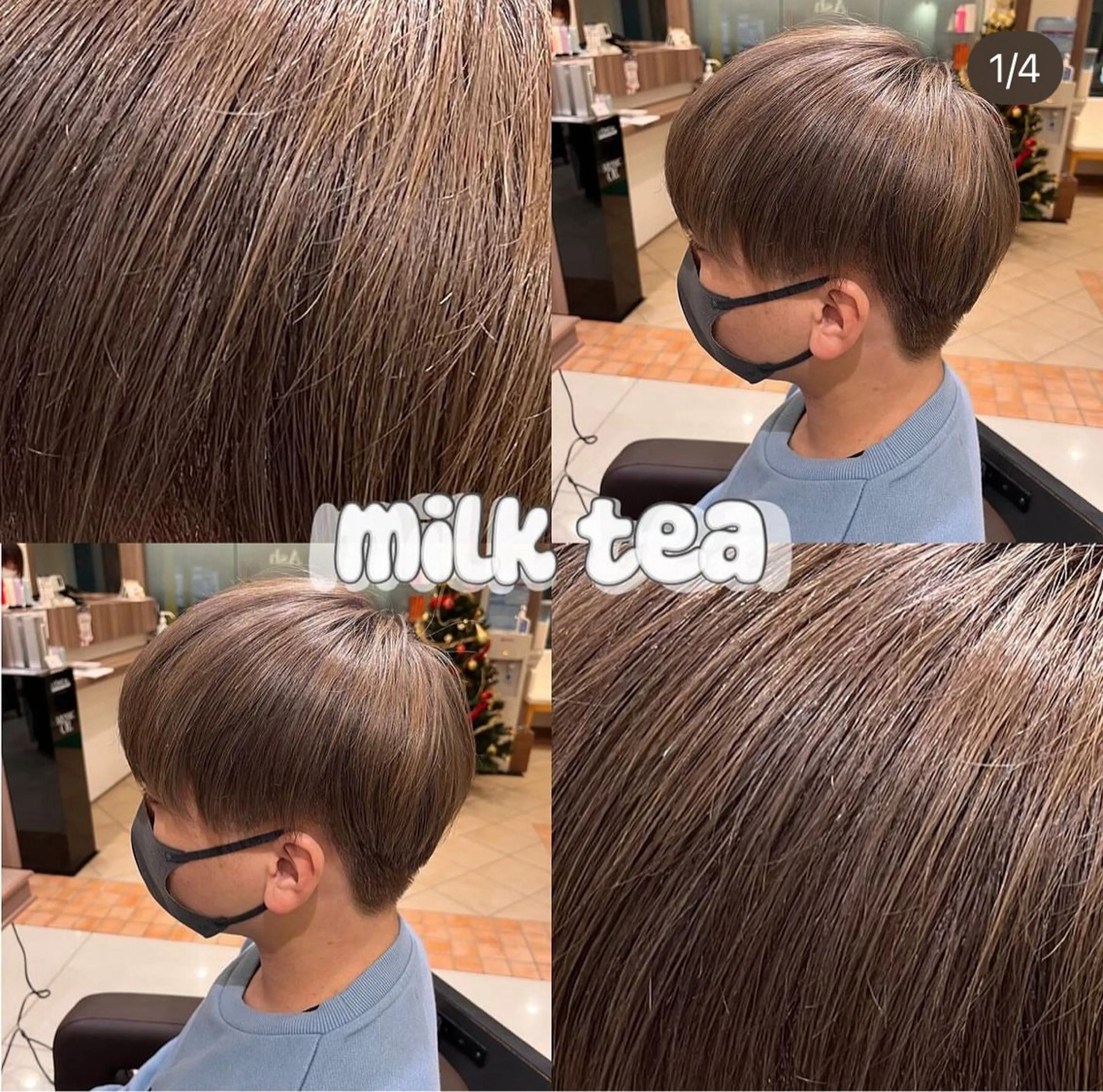 ショート カラー メンズ カット ヘアカラー トリートメント ナチュラル暖色カラー 🤎 佐藤栞のヘアスタイル