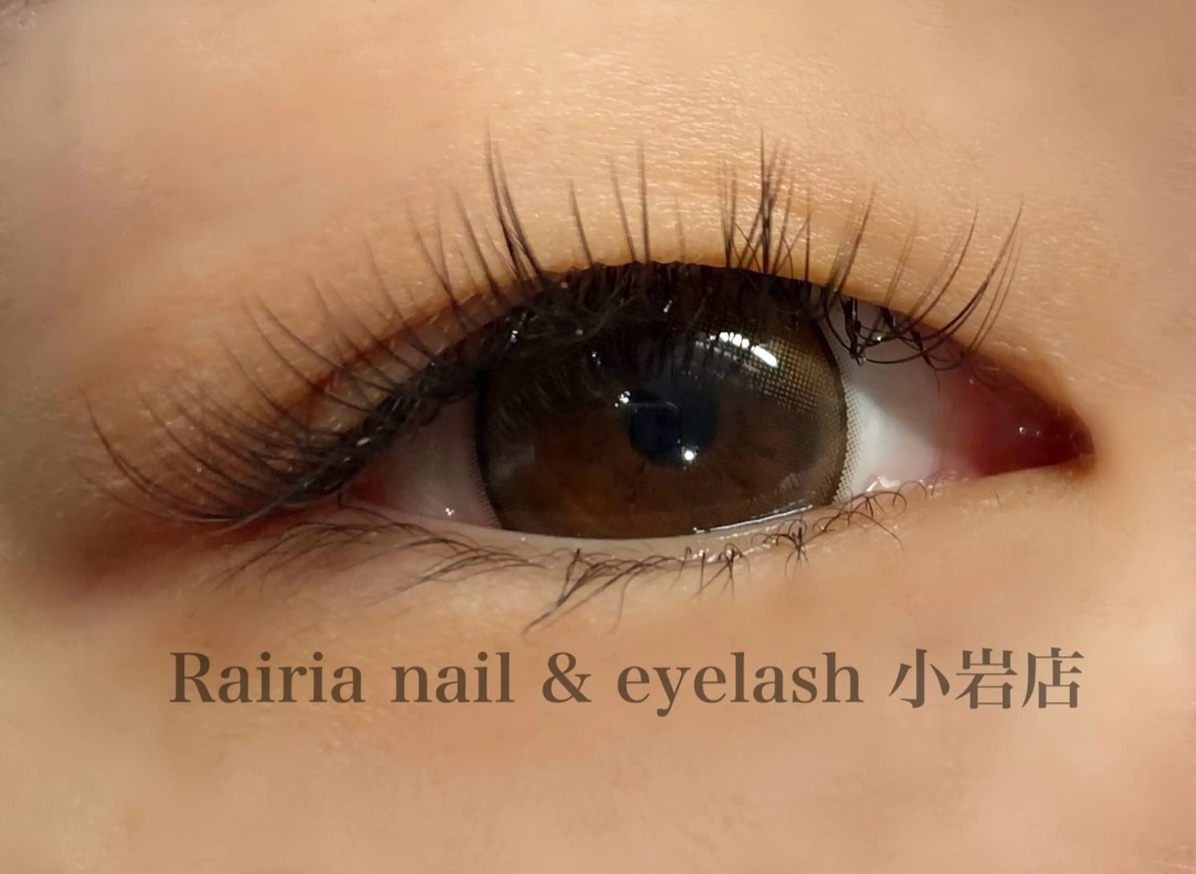 マツエク・マツパ Rairia nail&eyelash所属・Rairia CHIKAのマツエク・マツパデザイン