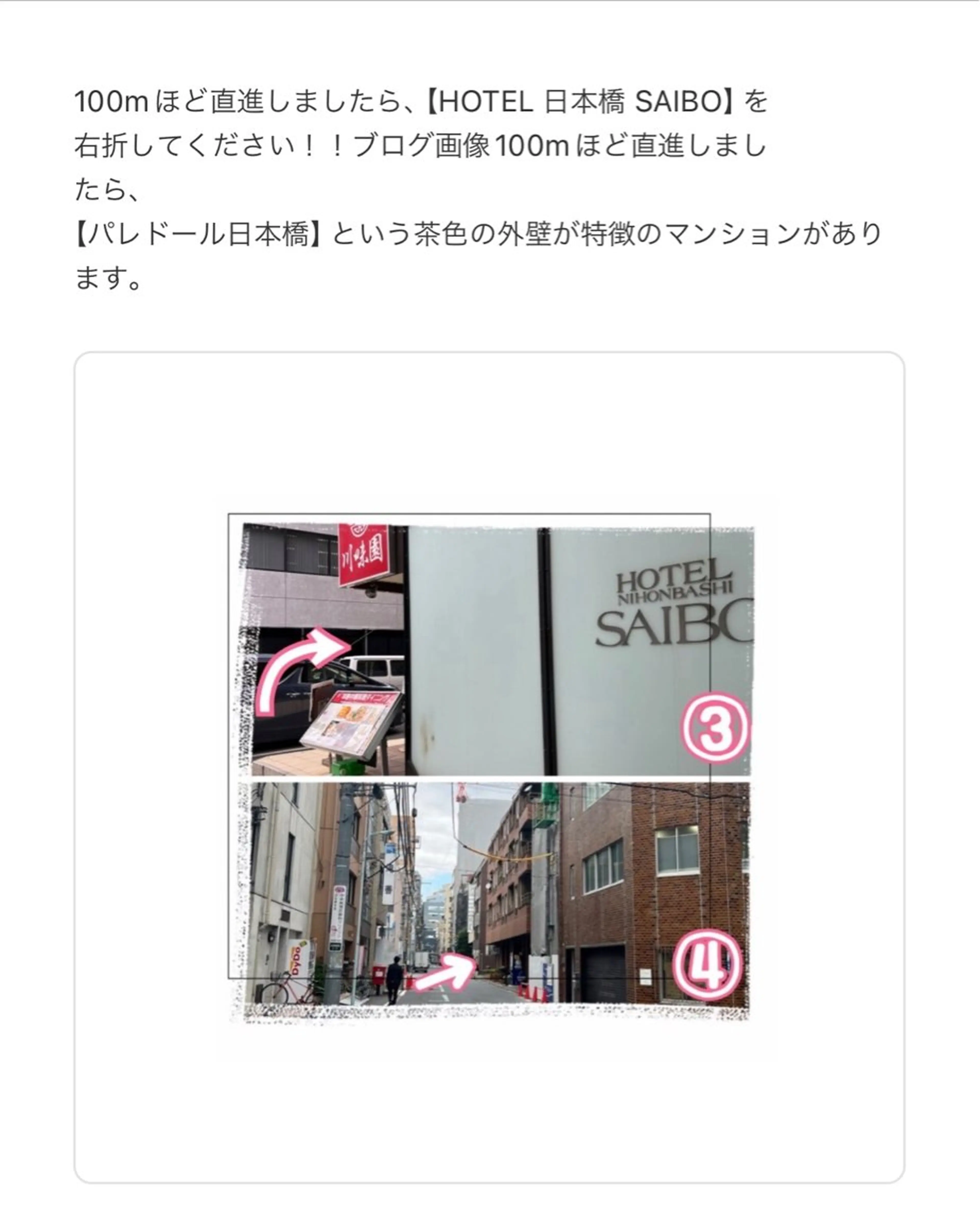 アイブロウ MINT EYELASH & RELAXATION AESTHE 人形町店所属・KOIKE AZUSAのマツエク・マツパデザイン