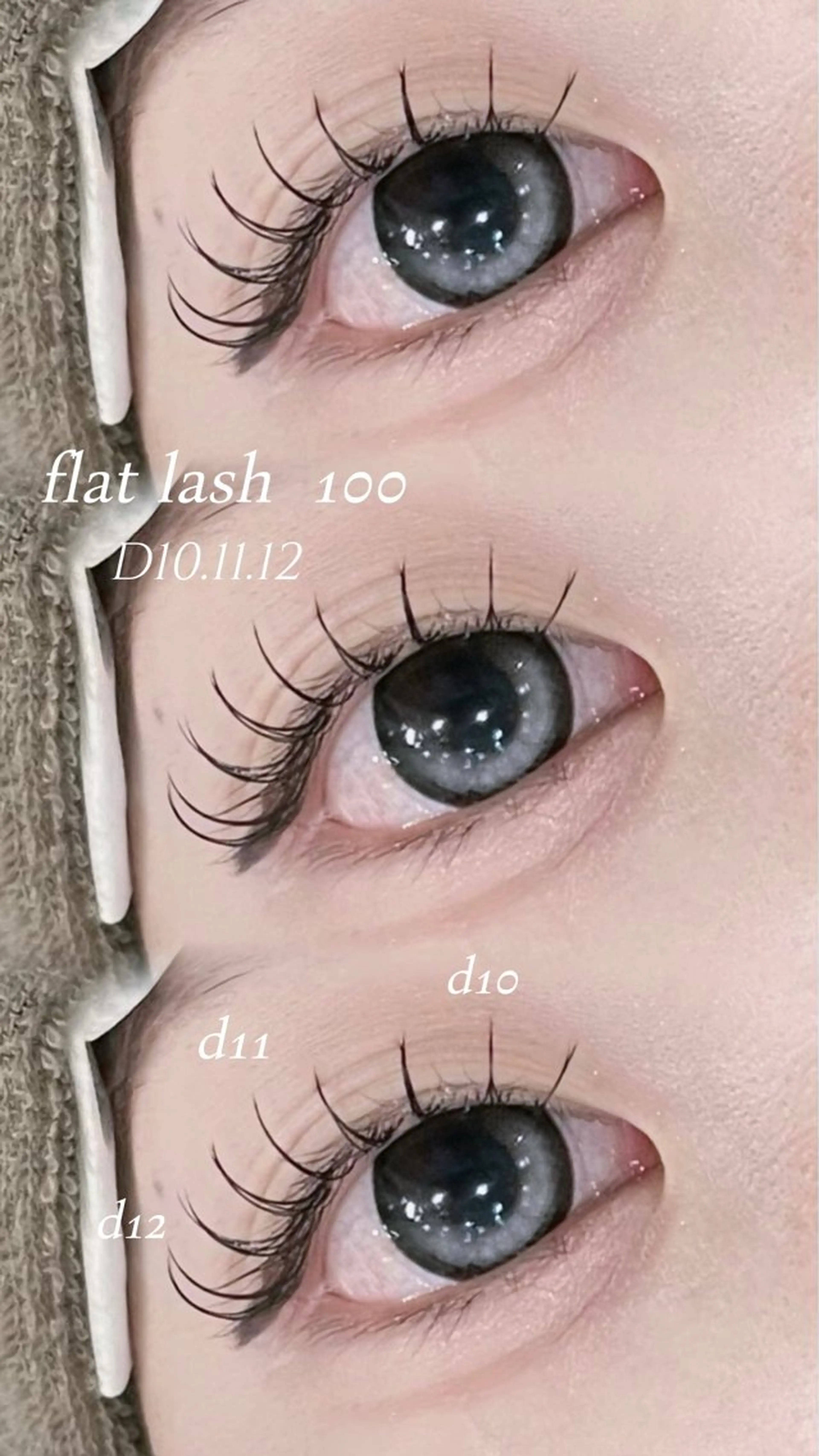 マツエク・マツパ 束感まつ毛 Dカール フラットラッシュ チョコラッシュアカデミー所属・河上 瑠琉花のマツエク・マツパデザイン