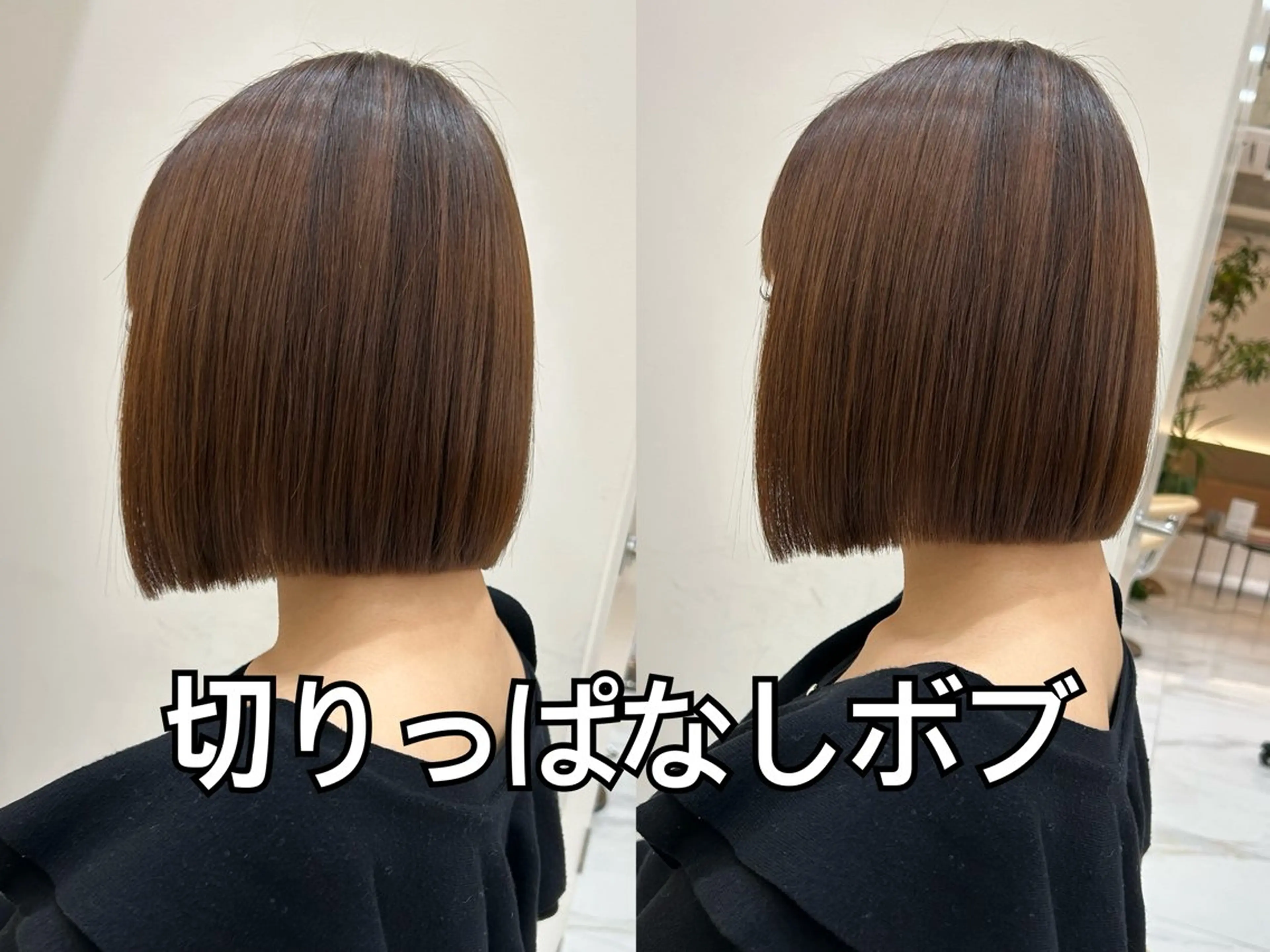 ショート 山田勇真 ボブ/縮毛矯正/金山のヘアスタイル