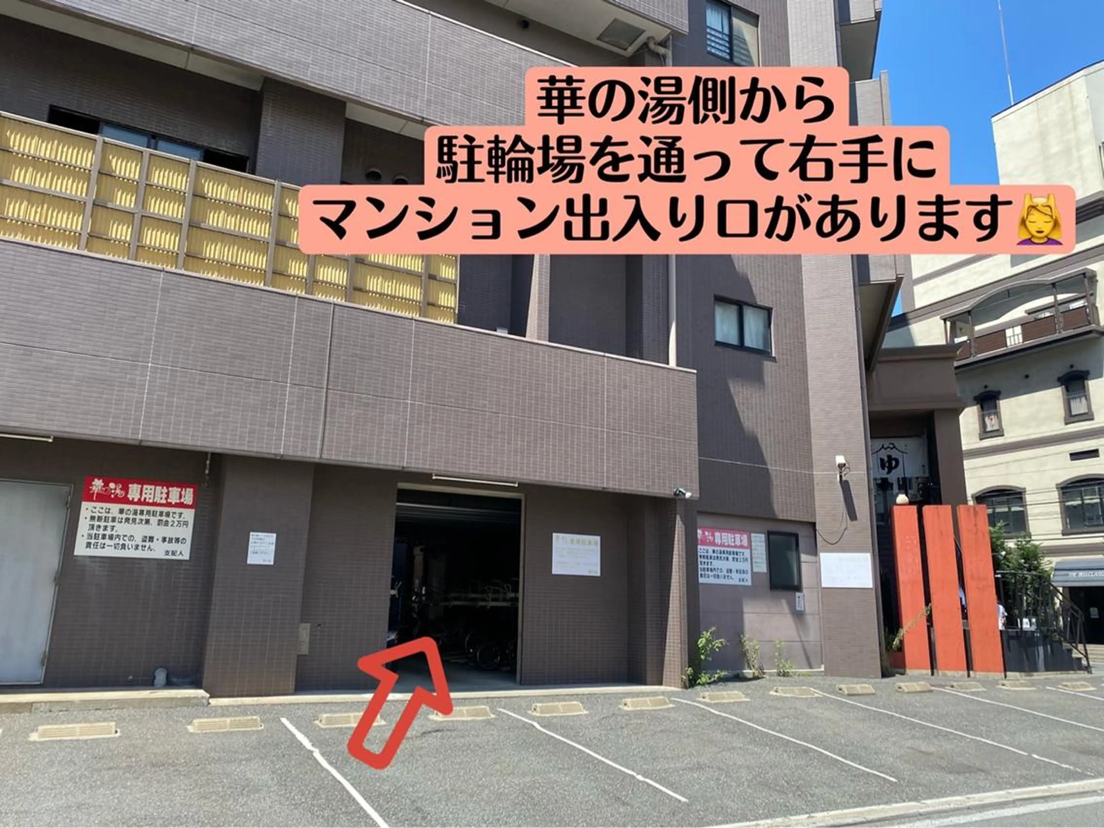 ponopipi 宇津木のエステ・リラクイメージ