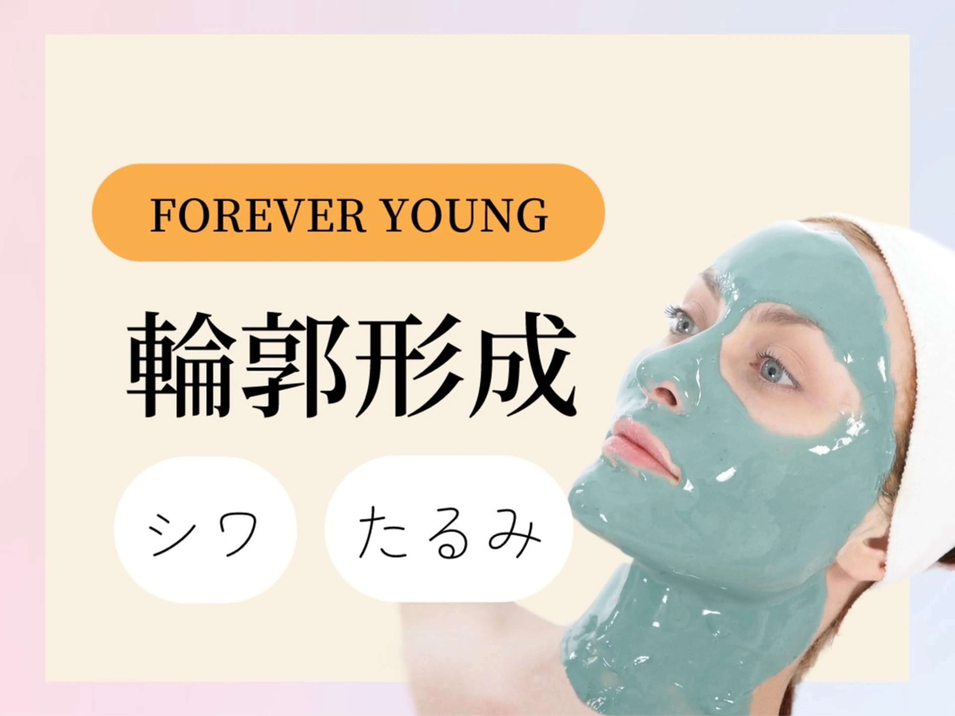 【シワ・たるみ・毛穴・美白・エイジングケア】クリスティーナフォーエバーヤング🍊の写真