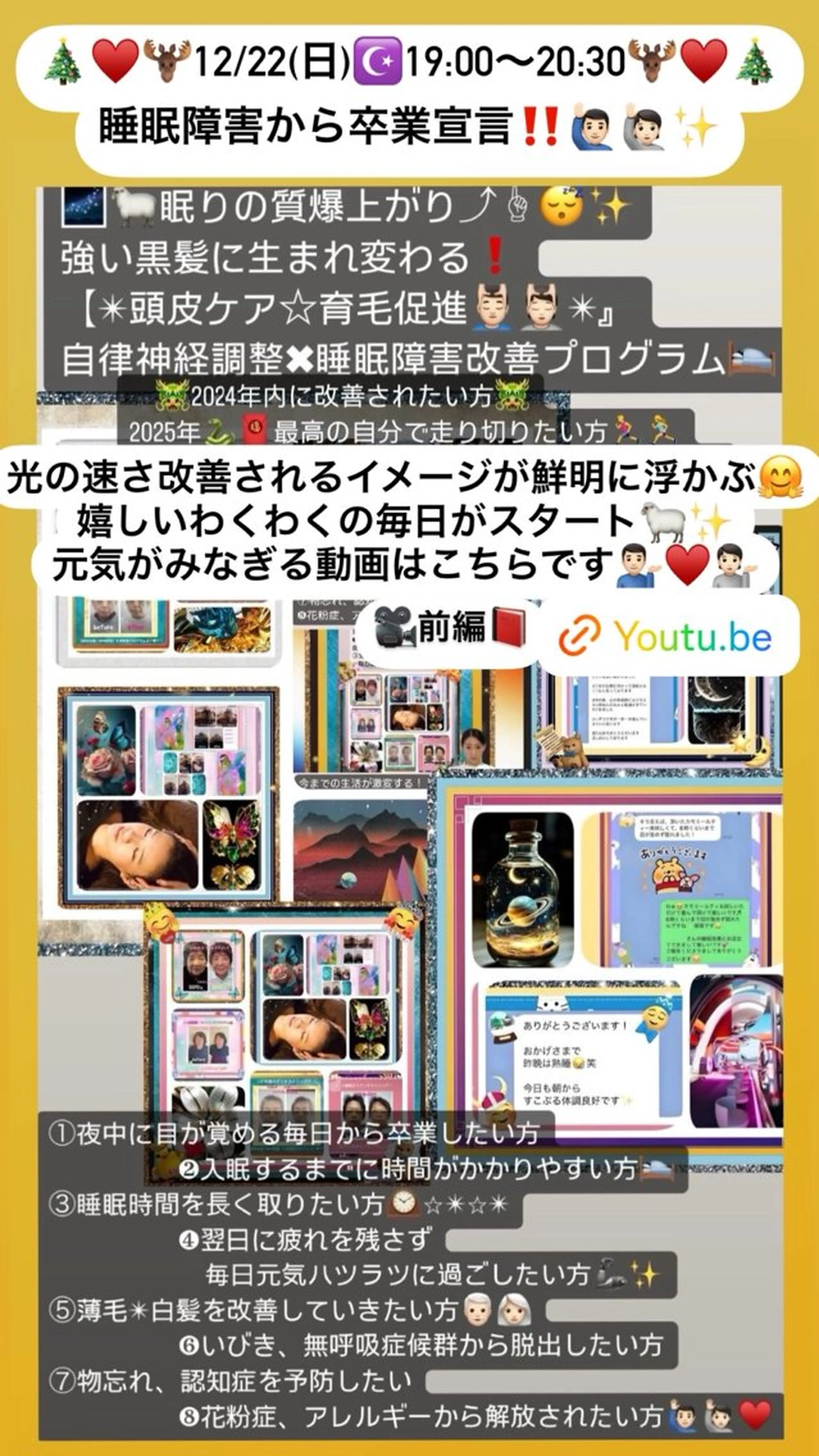 美容整体サロンMikie所属・小沼 美希恵のその他イメージ