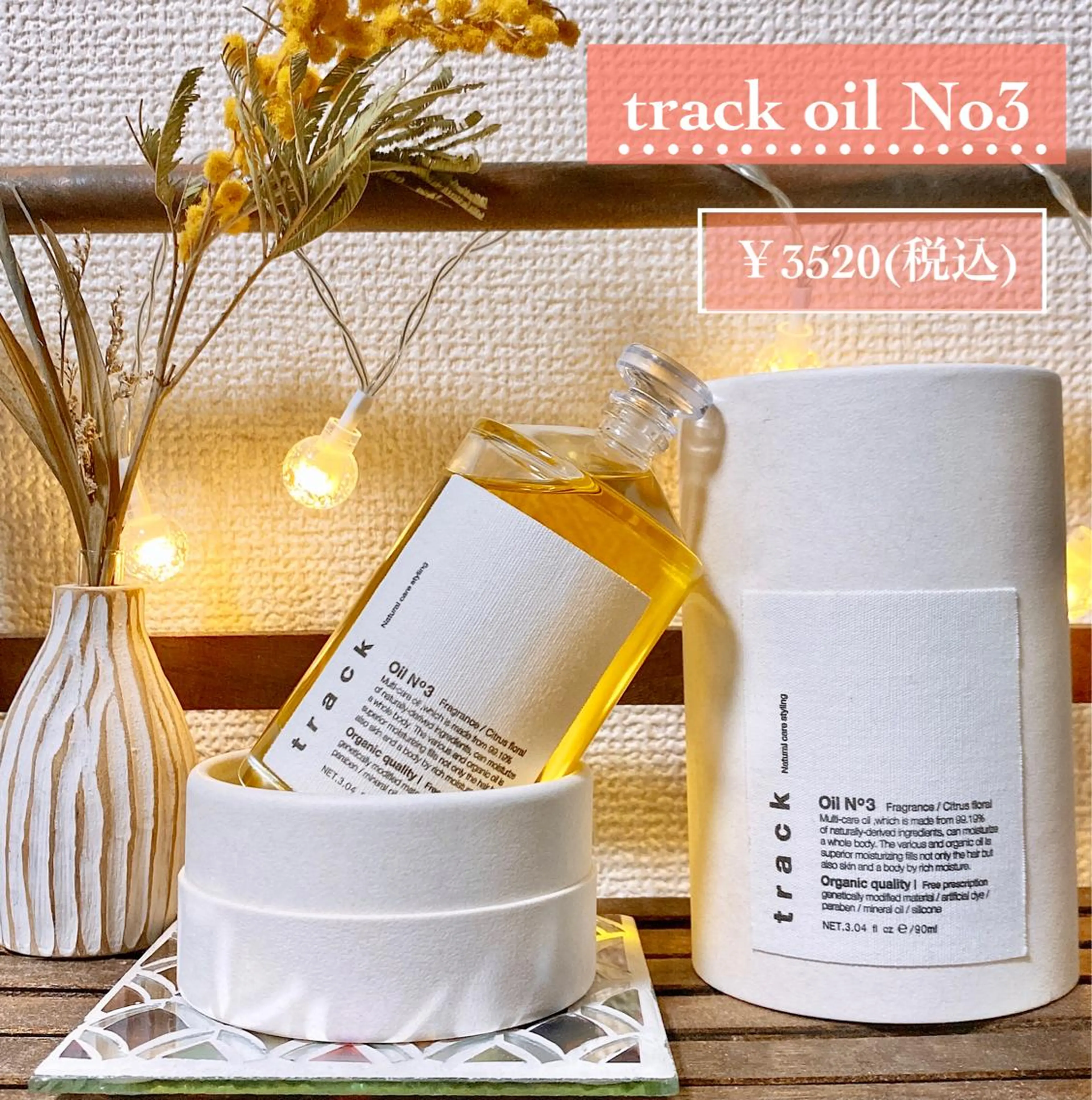 💎髪質改善特化/ 町田莉彩💎のヘアスタイル