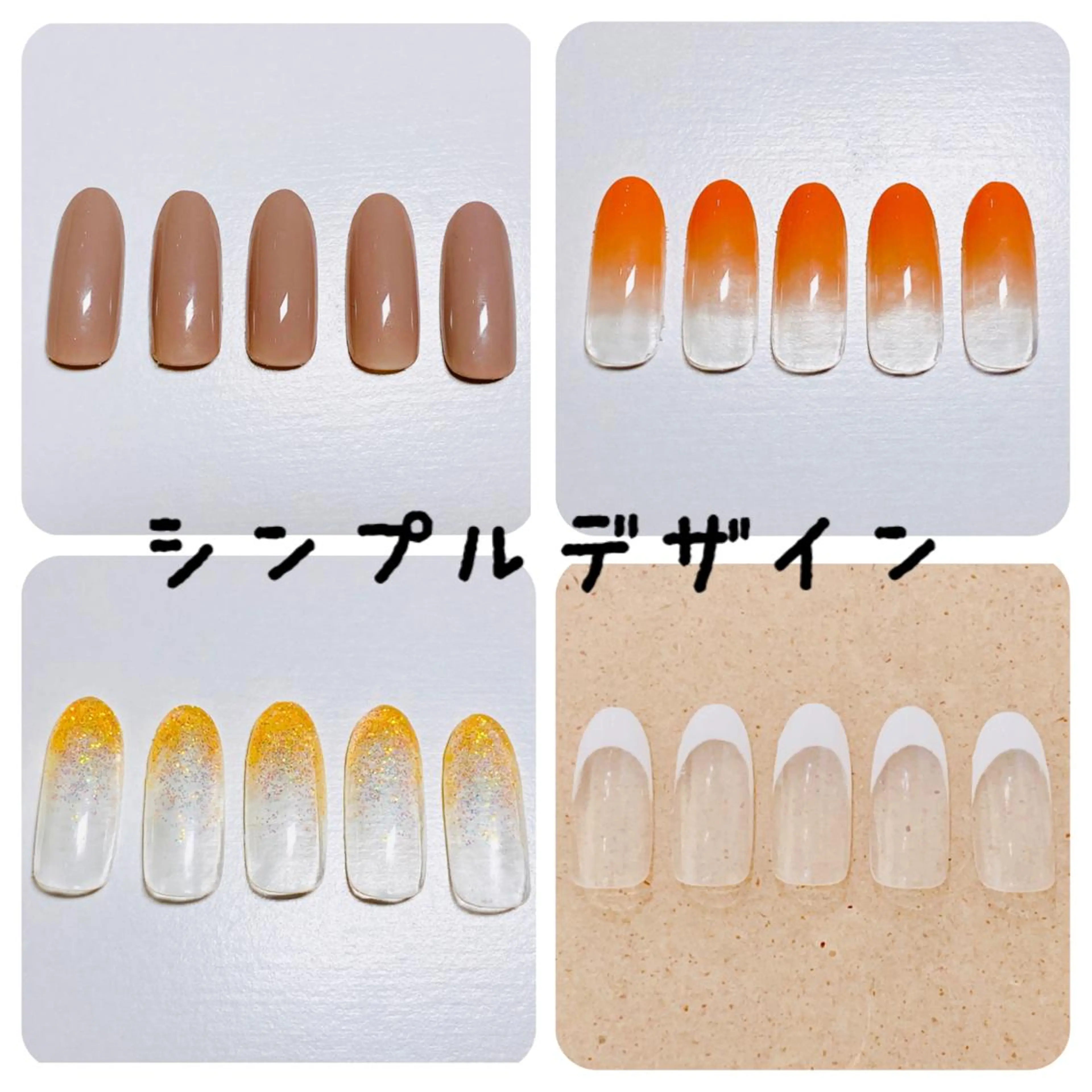 ネイル シンプルネイル EMTY所属・丸山 智香のネイルデザイン