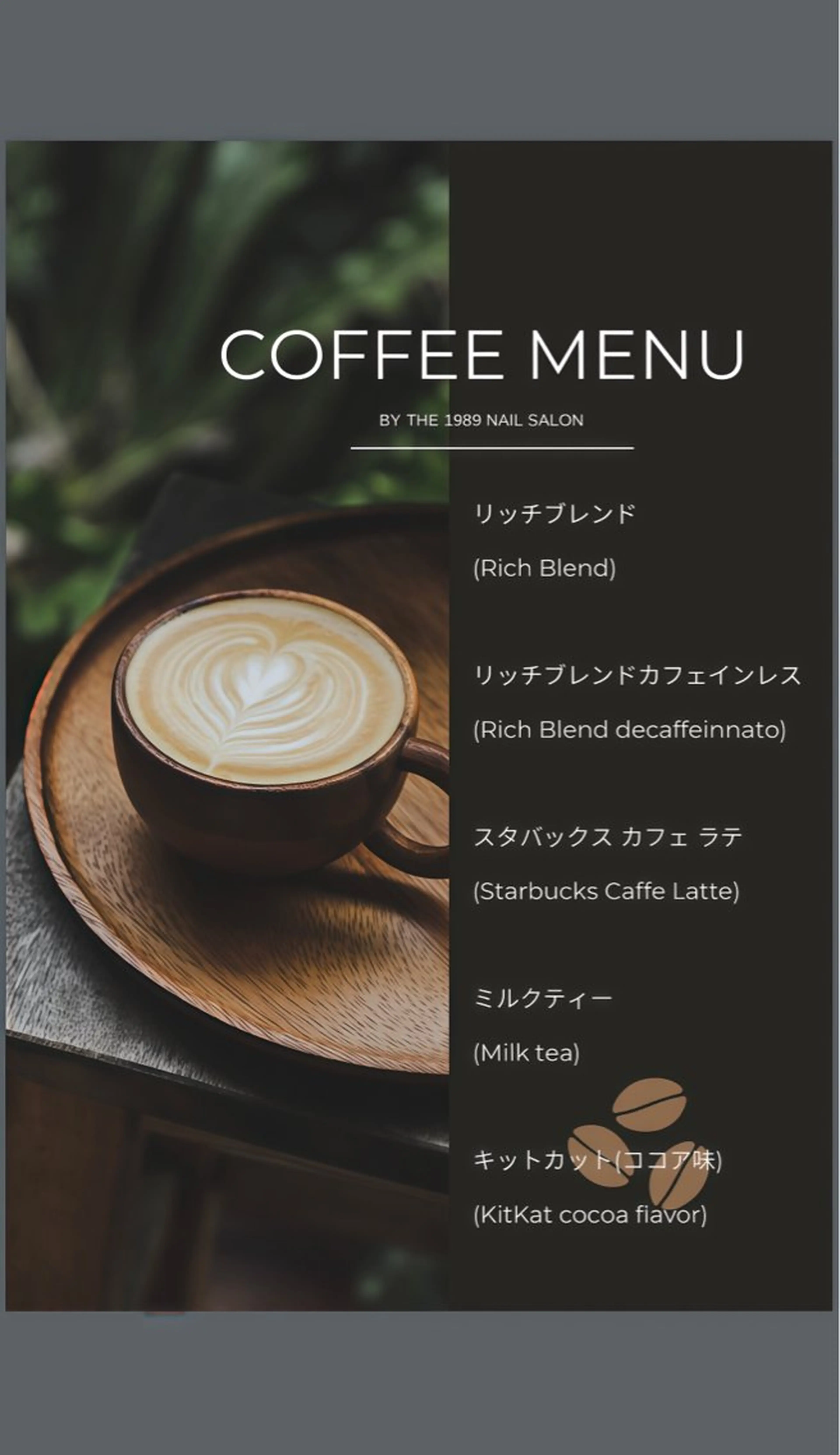 ネイル The 1989 Nail Salonのネイルデザイン