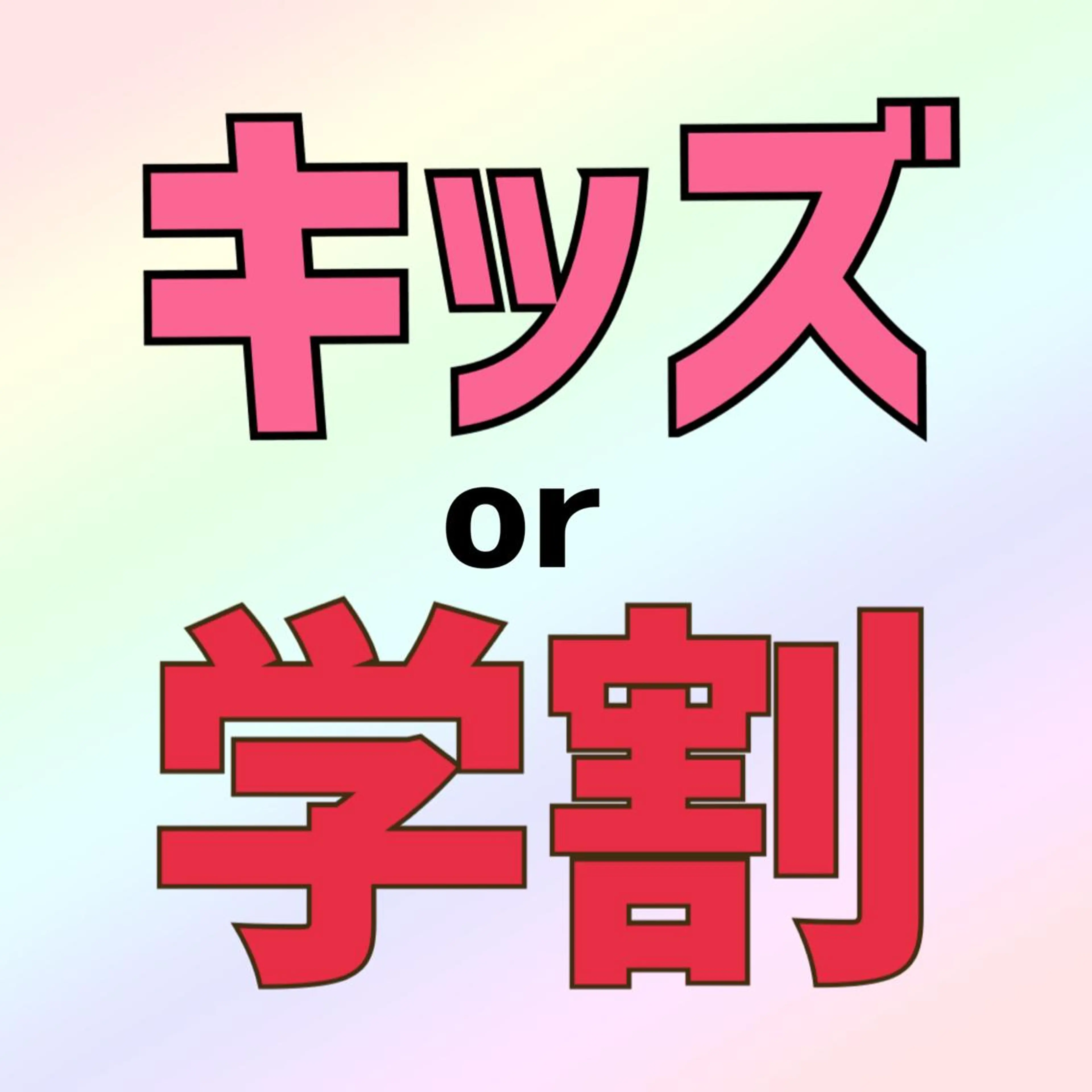 Lino 《リノ》のエステ・リラクイメージ