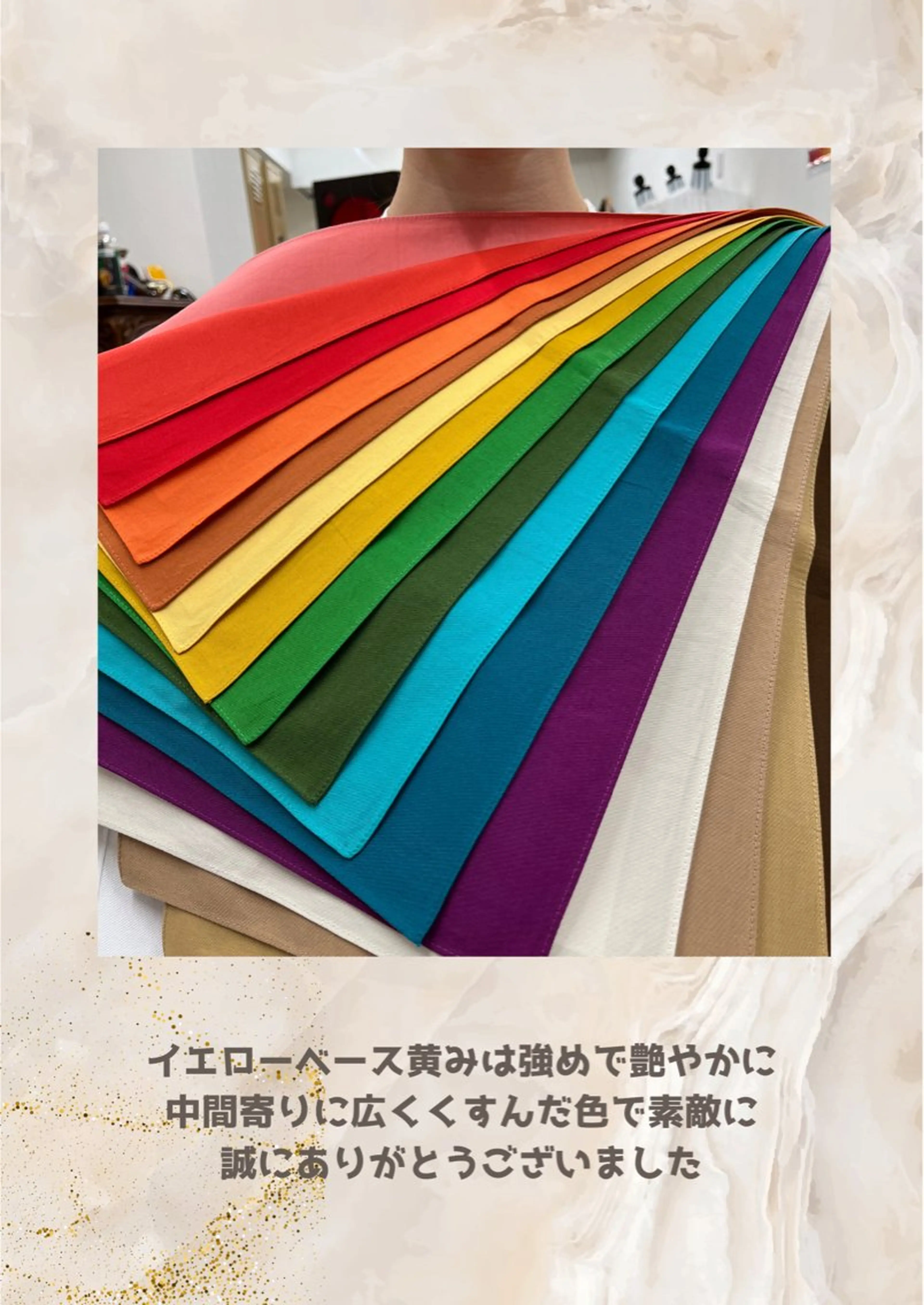 パーソナルカラー診断 自由が丘💐ブルームのその他イメージ