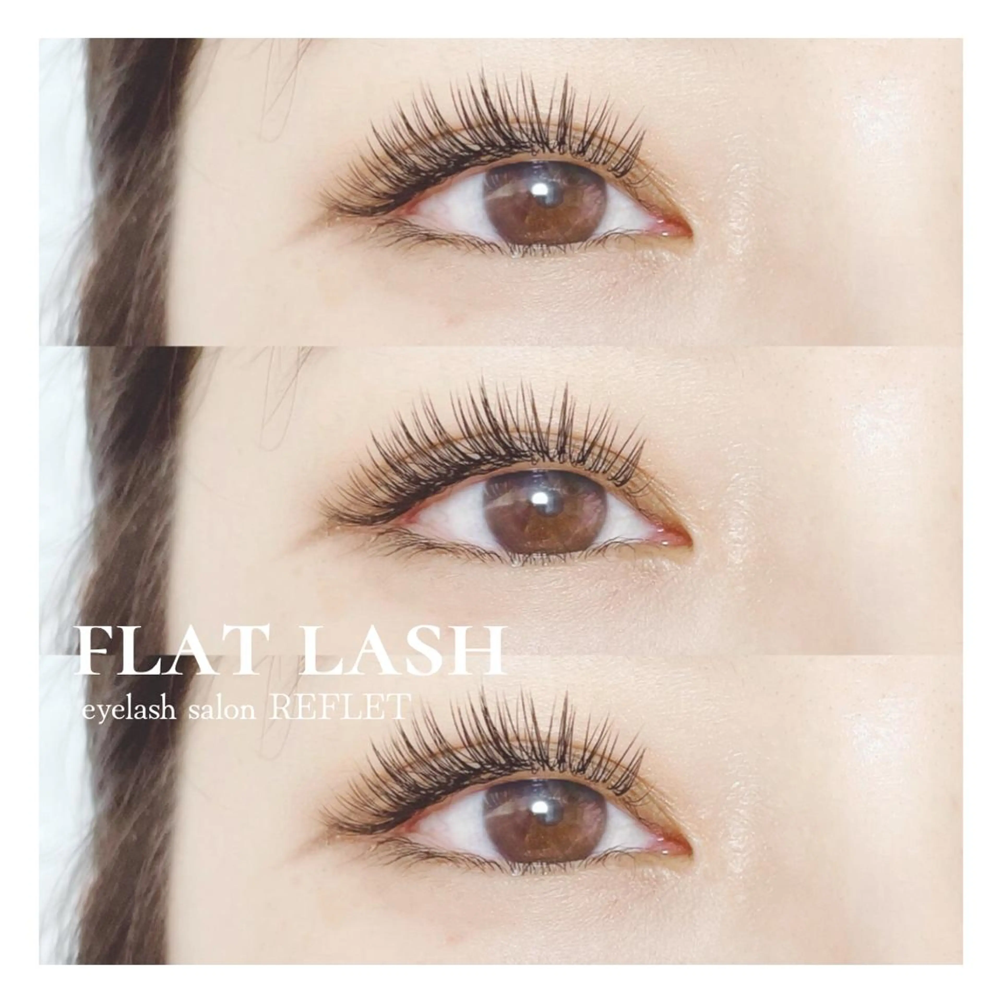 マツエク・マツパ フラットラッシュ REFLET ルフレのマツエク・マツパデザイン