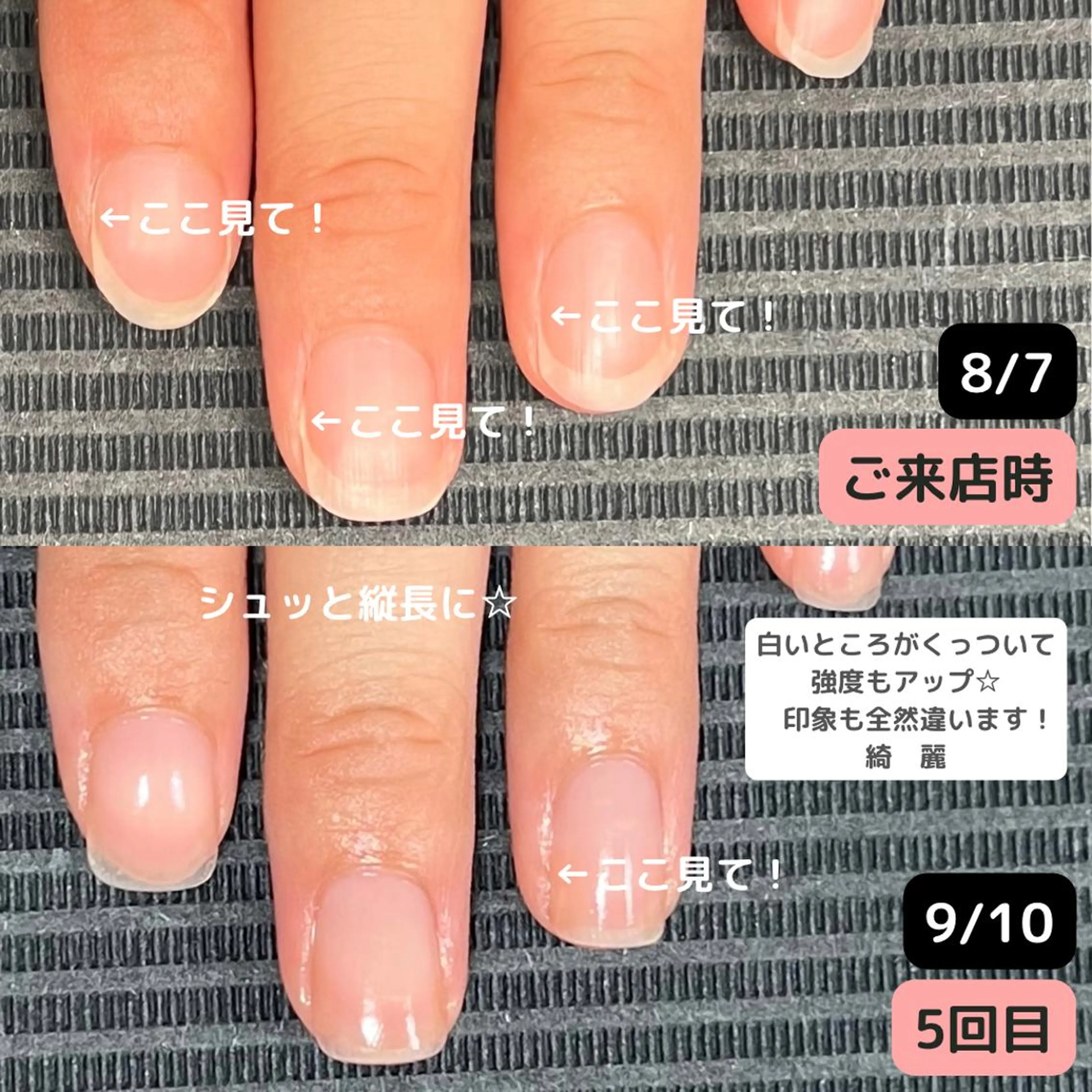 (全8回) 最強のネイルケアコースの写真