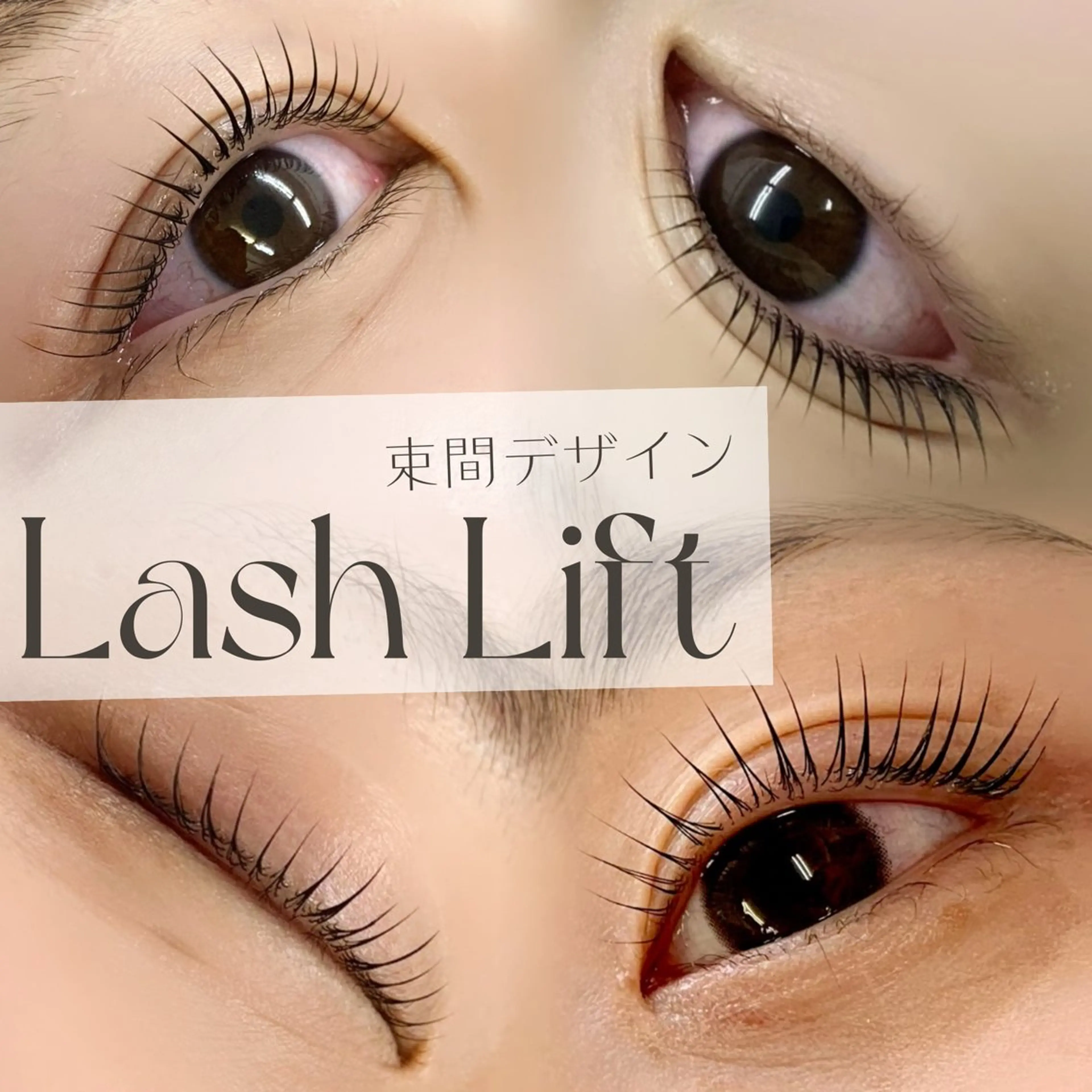 マツエク・マツパ Onze Yukinaのマツエク・マツパデザイン