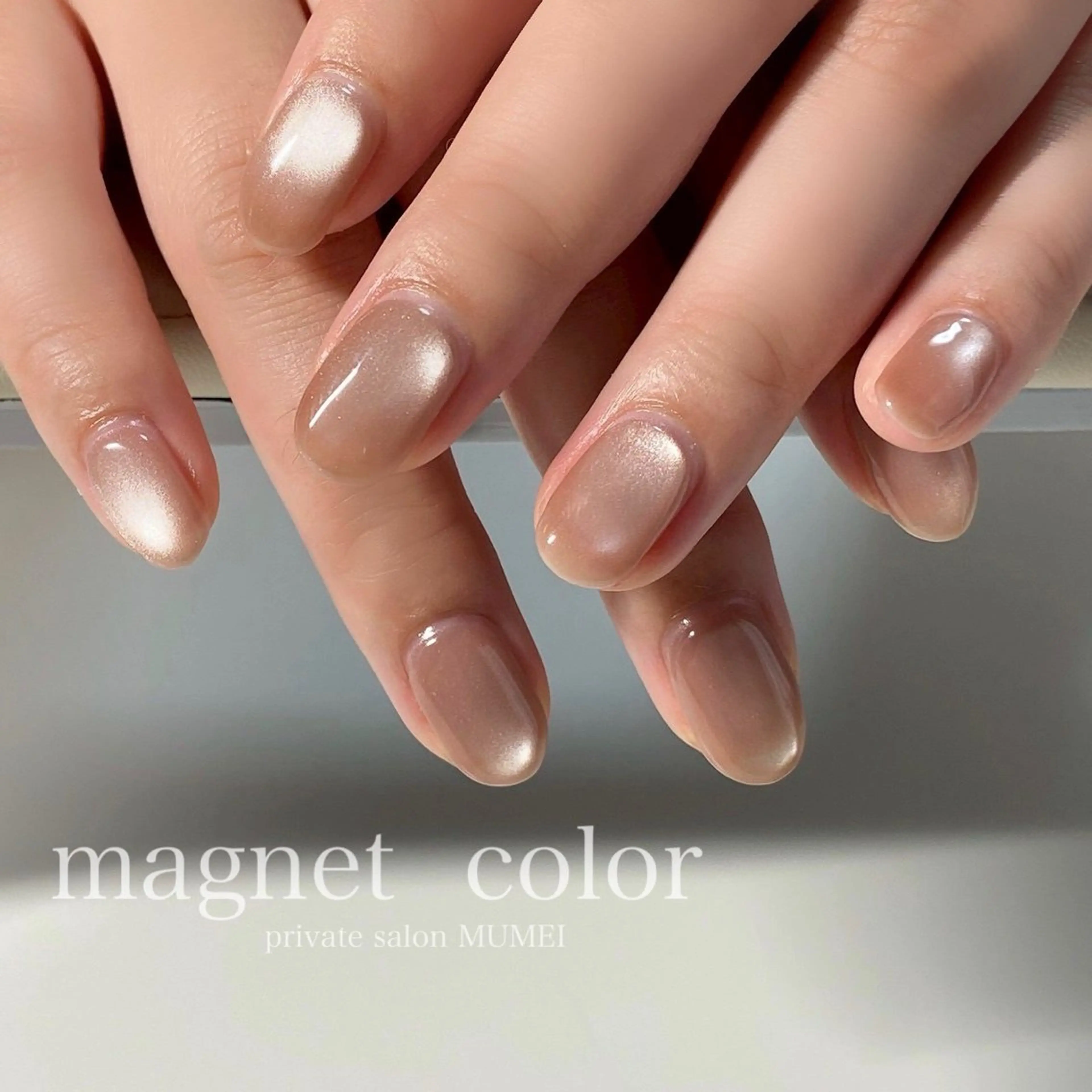 ネイル ハンドネイル private salon MUMEI所属・🫧 KAORIのネイルデザイン