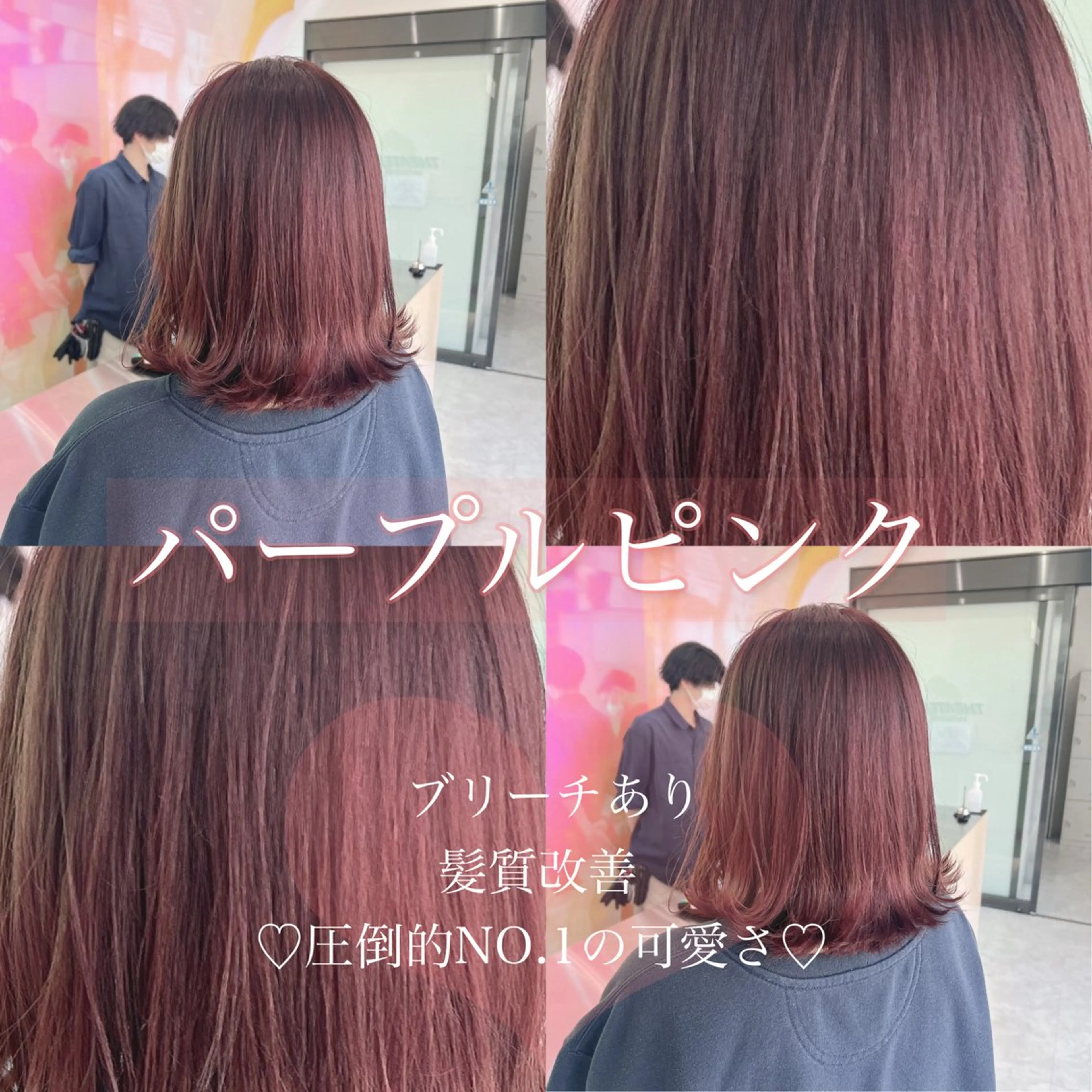 ロング カラー ヘアアレンジ 透明感ブリーチカラー 🌈TOMOHIROのヘアスタイル
