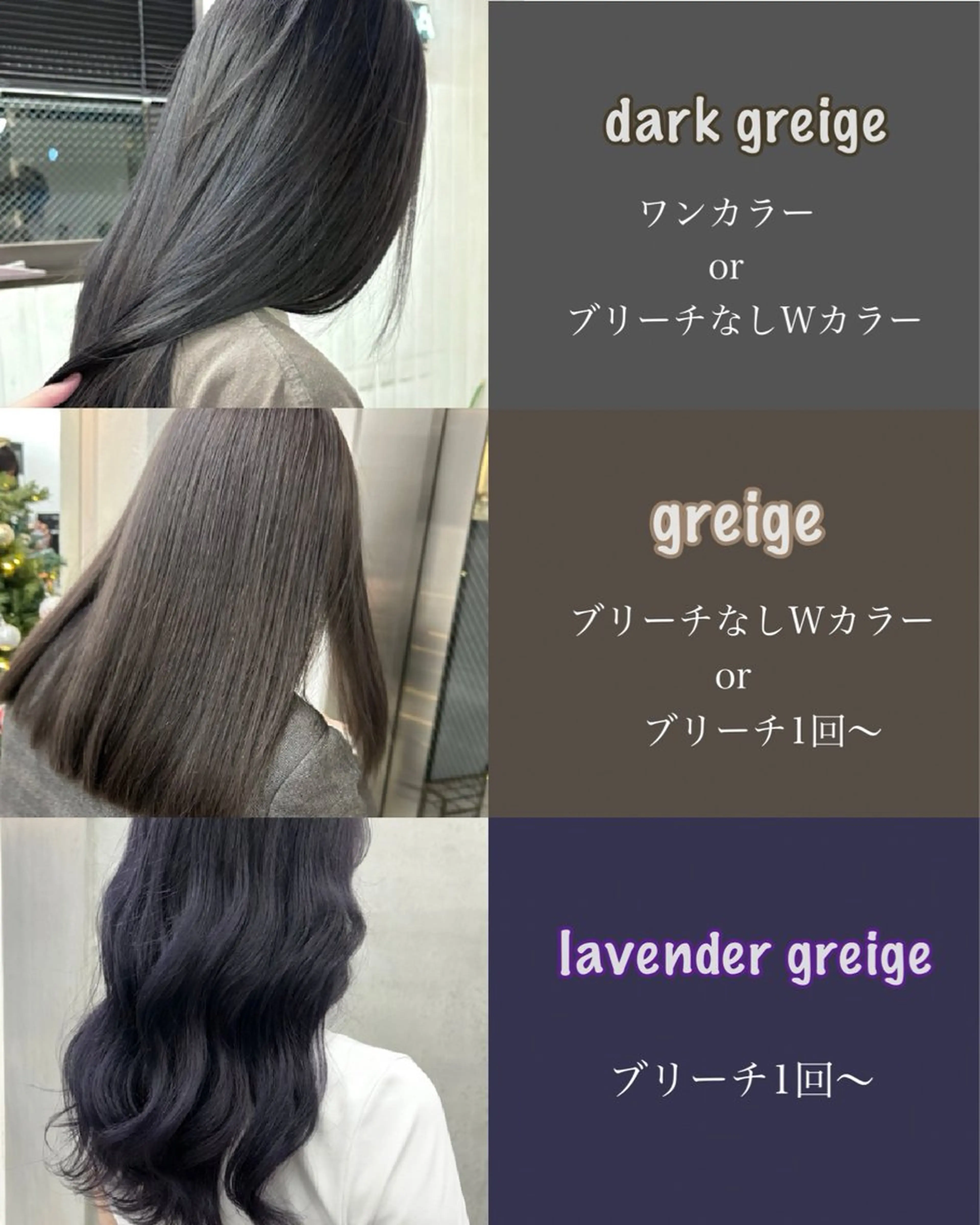 セミロング カラー ヘアカラー 🫐寒色系カラー 🫐ヤマナカリリカのヘアスタイル