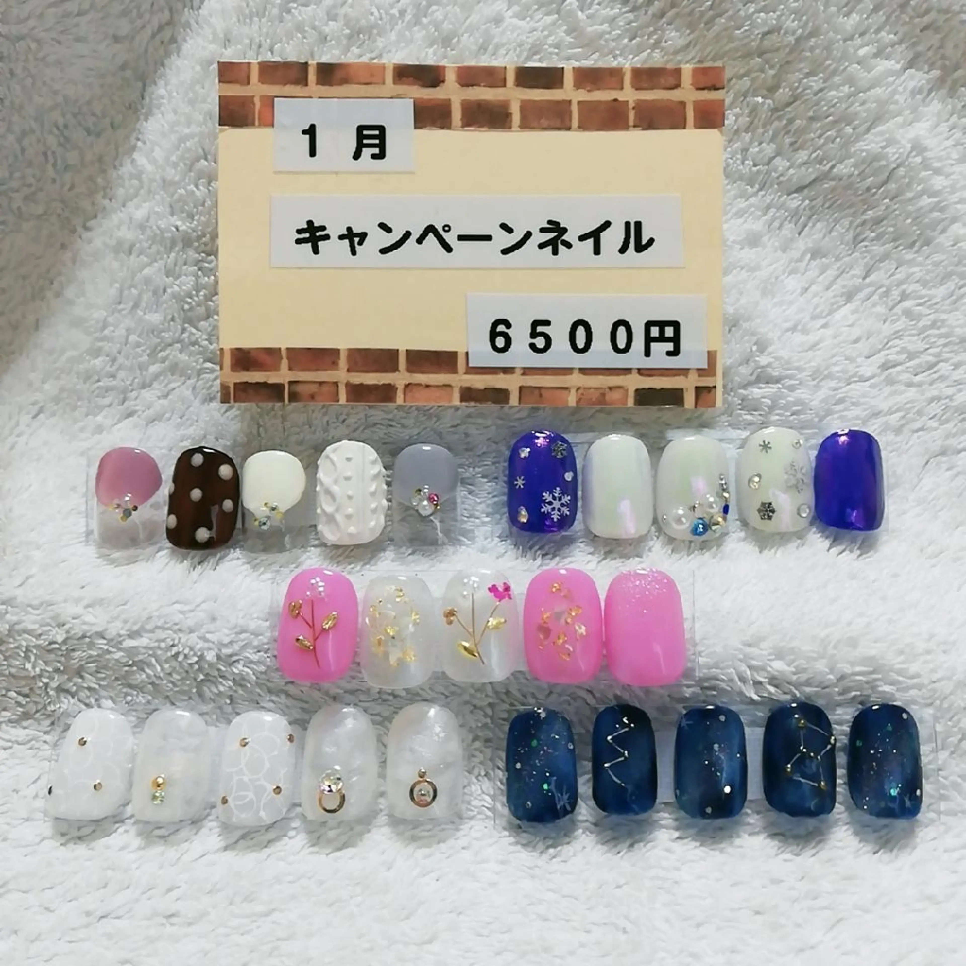 ネイル 柴崎 美幸のネイルデザイン