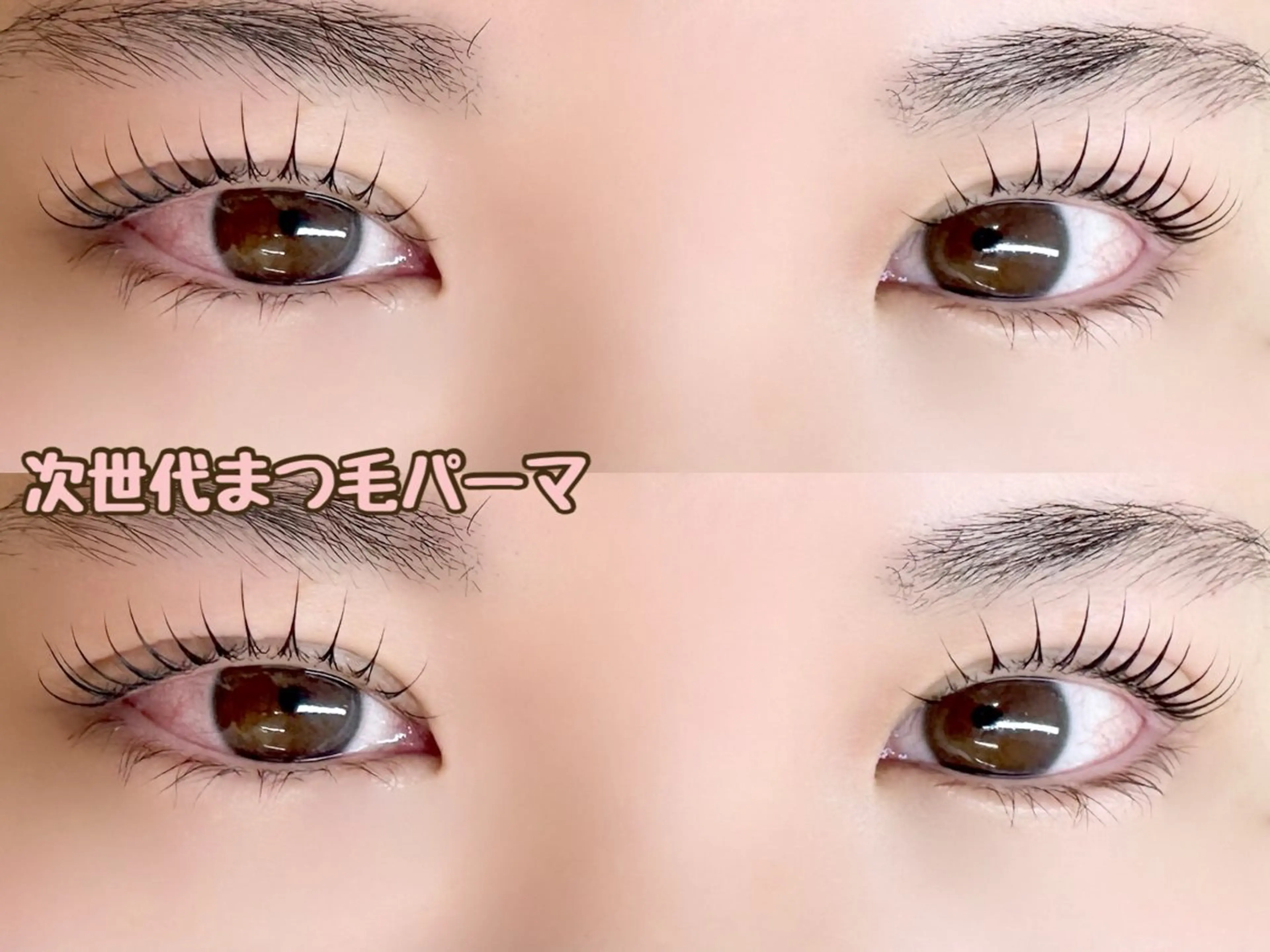 マツエク・マツパ 一重×まつ毛パーマ bell couleur所属・ベルクルール MIYUのマツエク・マツパデザイン