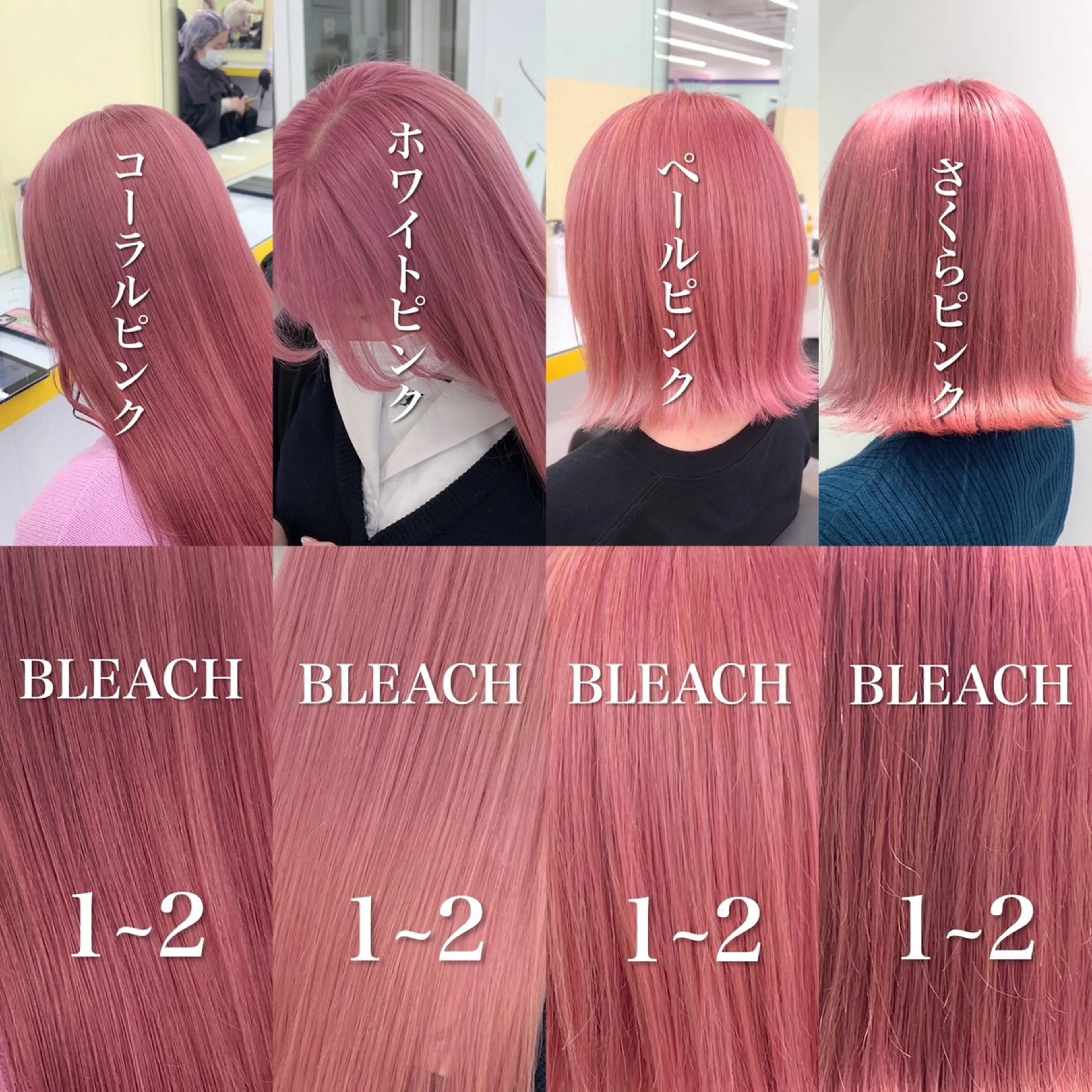 ロング カラー ヘアアレンジ 🪞official FRUITS渋谷🩰のヘアスタイル