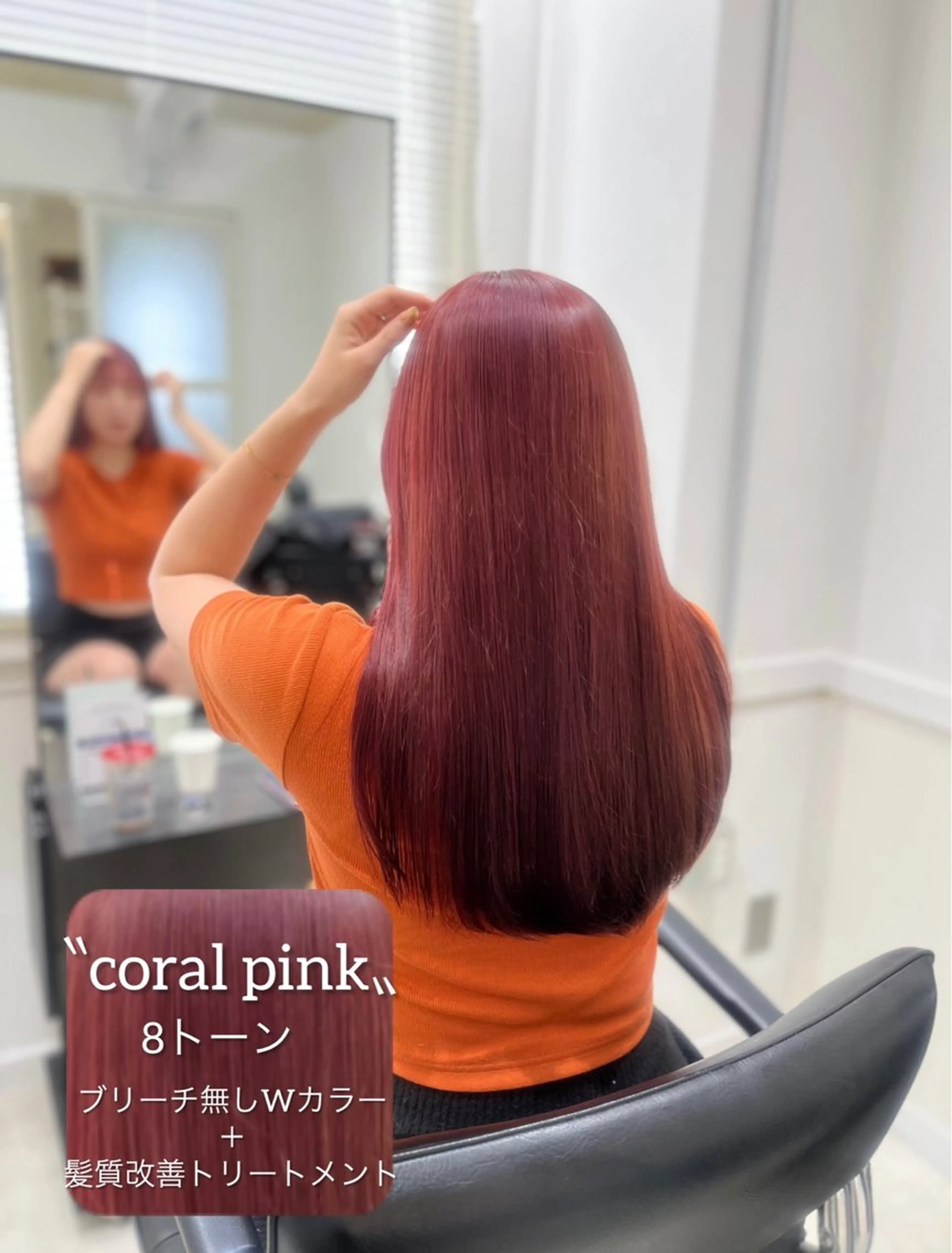 ロング カラー ブリーチ 透明感カラー ブリーチなしカラー 髪質改善 ロング ヘアカラー トリートメント Go   Today シェアサロン　横浜店所属・【ただの天才 🎨】のヘアスタイル