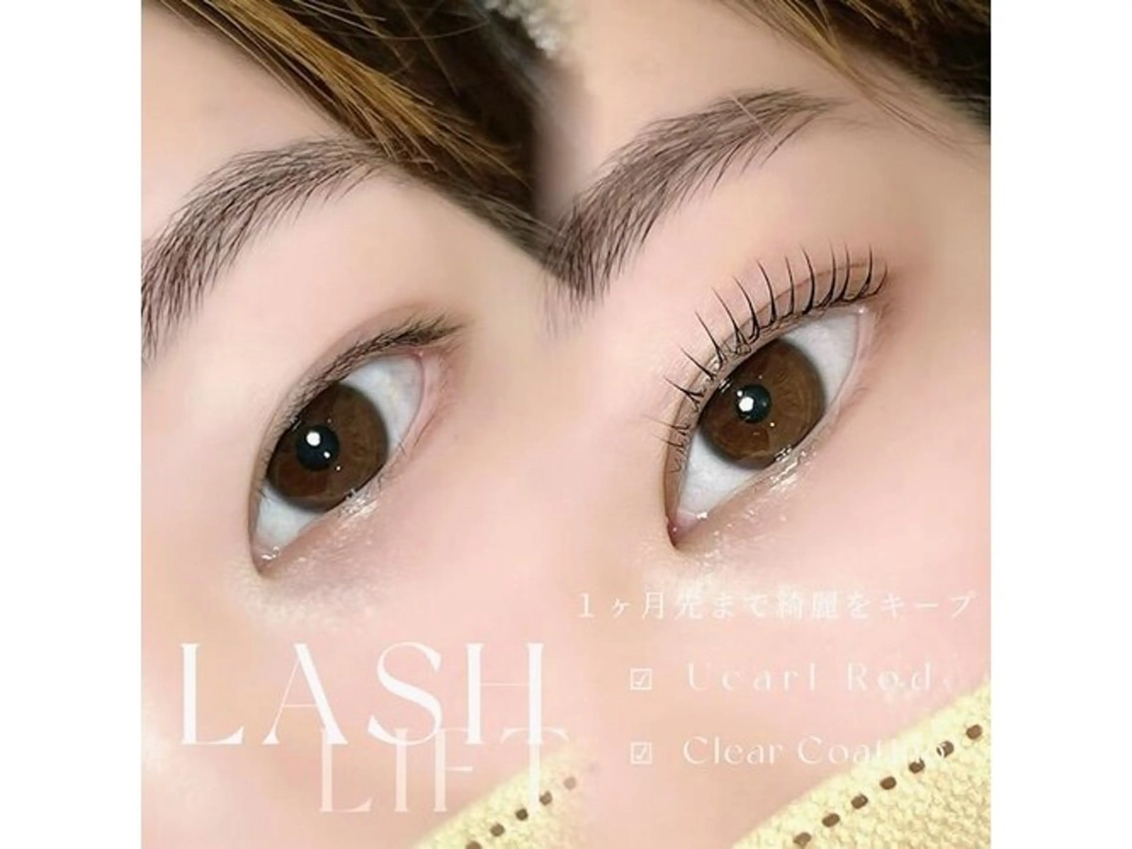 マツエク・マツパ eyelash salon Blanc所属・伊藤 ゆなのマツエク・マツパデザイン